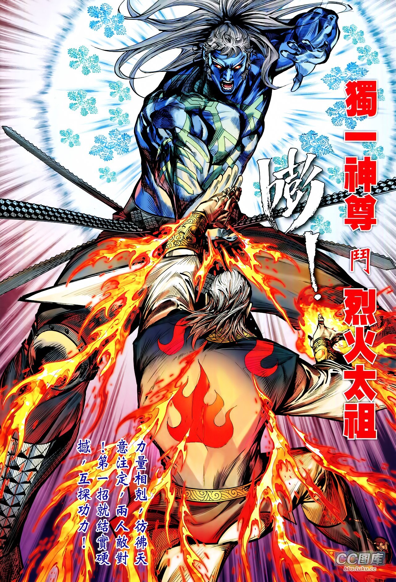 第99话