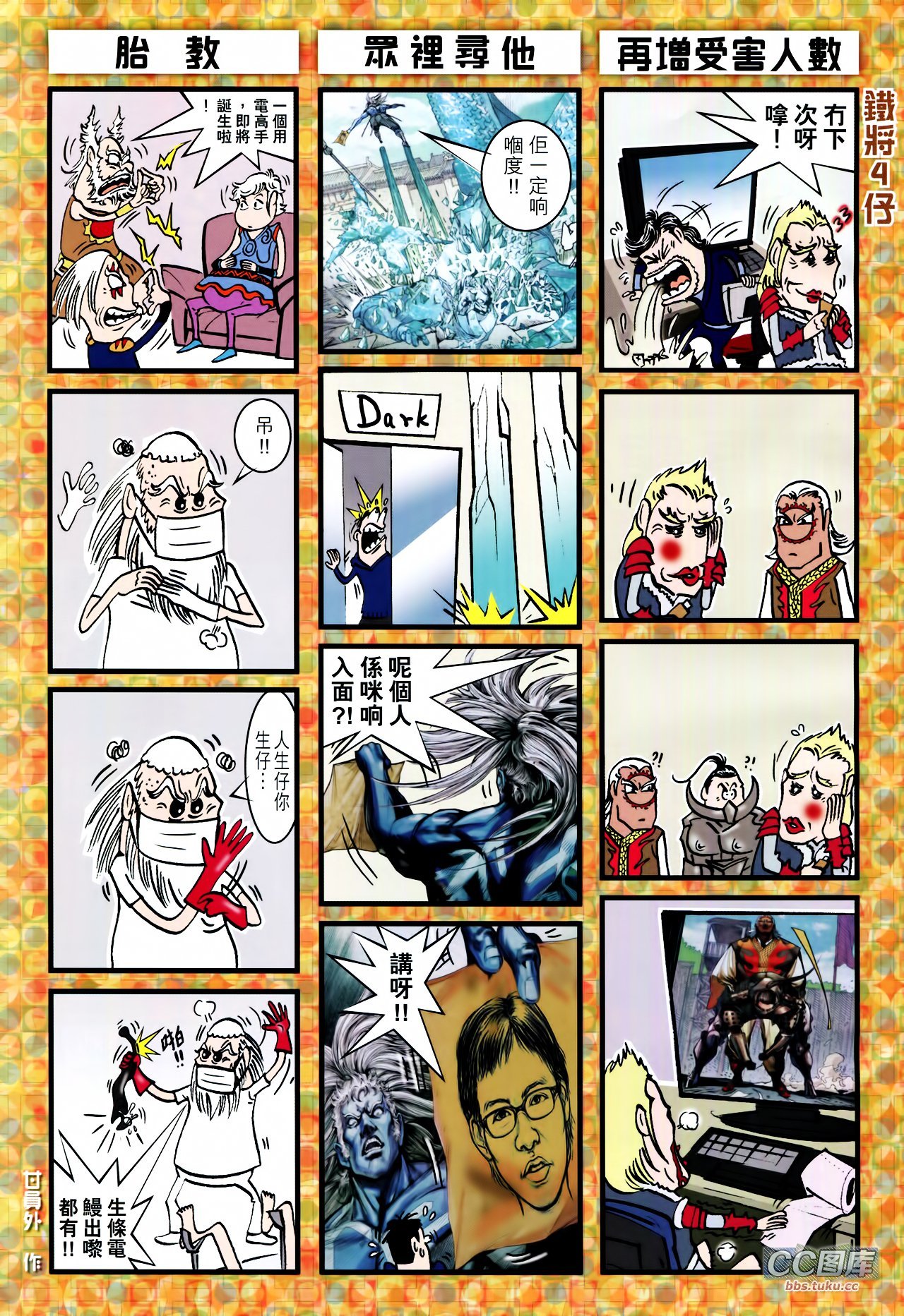 第99话
