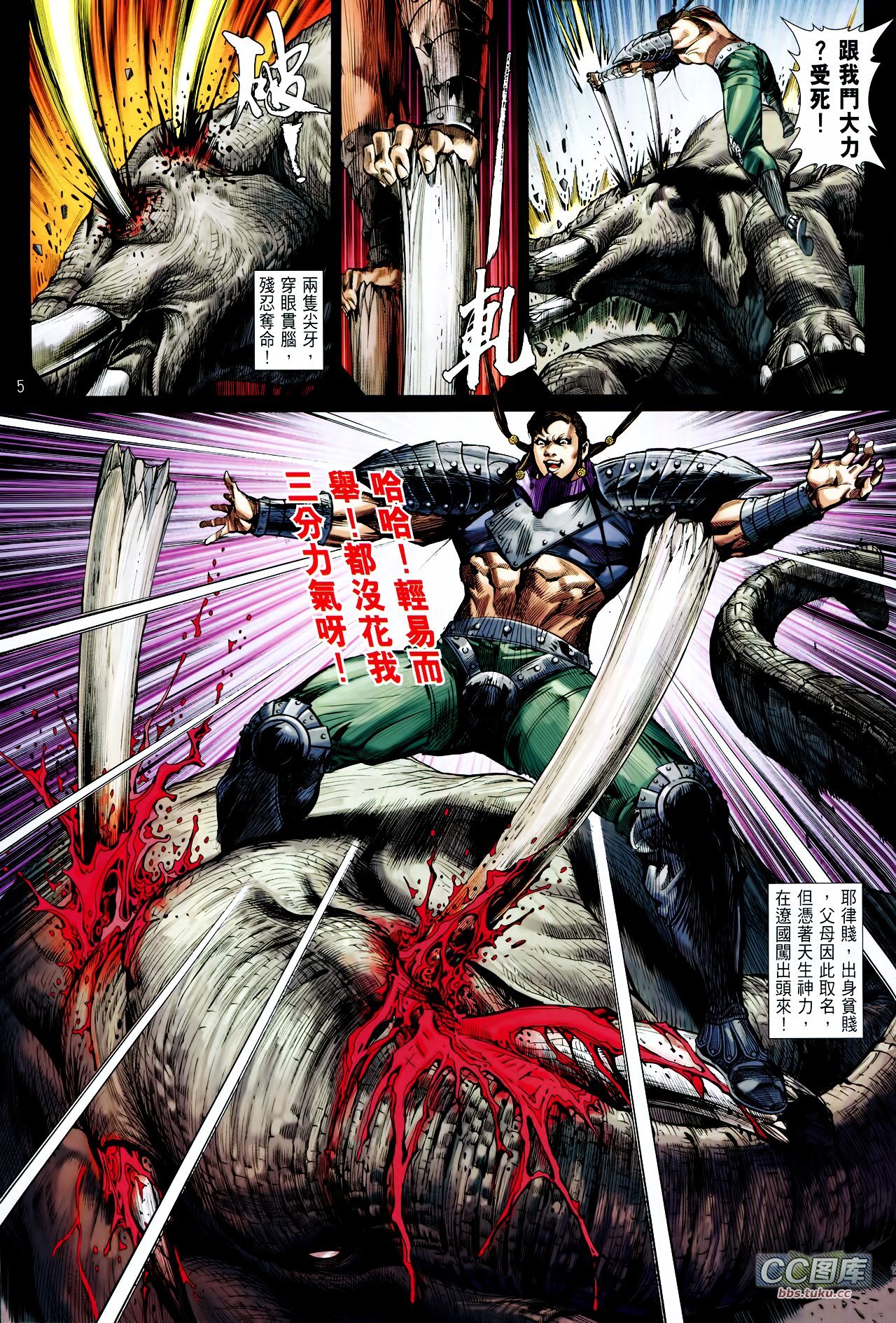 第100-101话