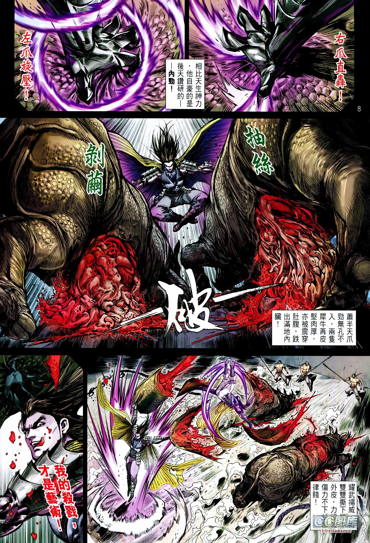 第100-101话