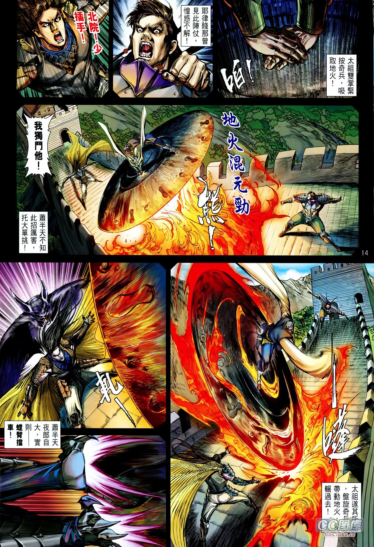 第100-101话