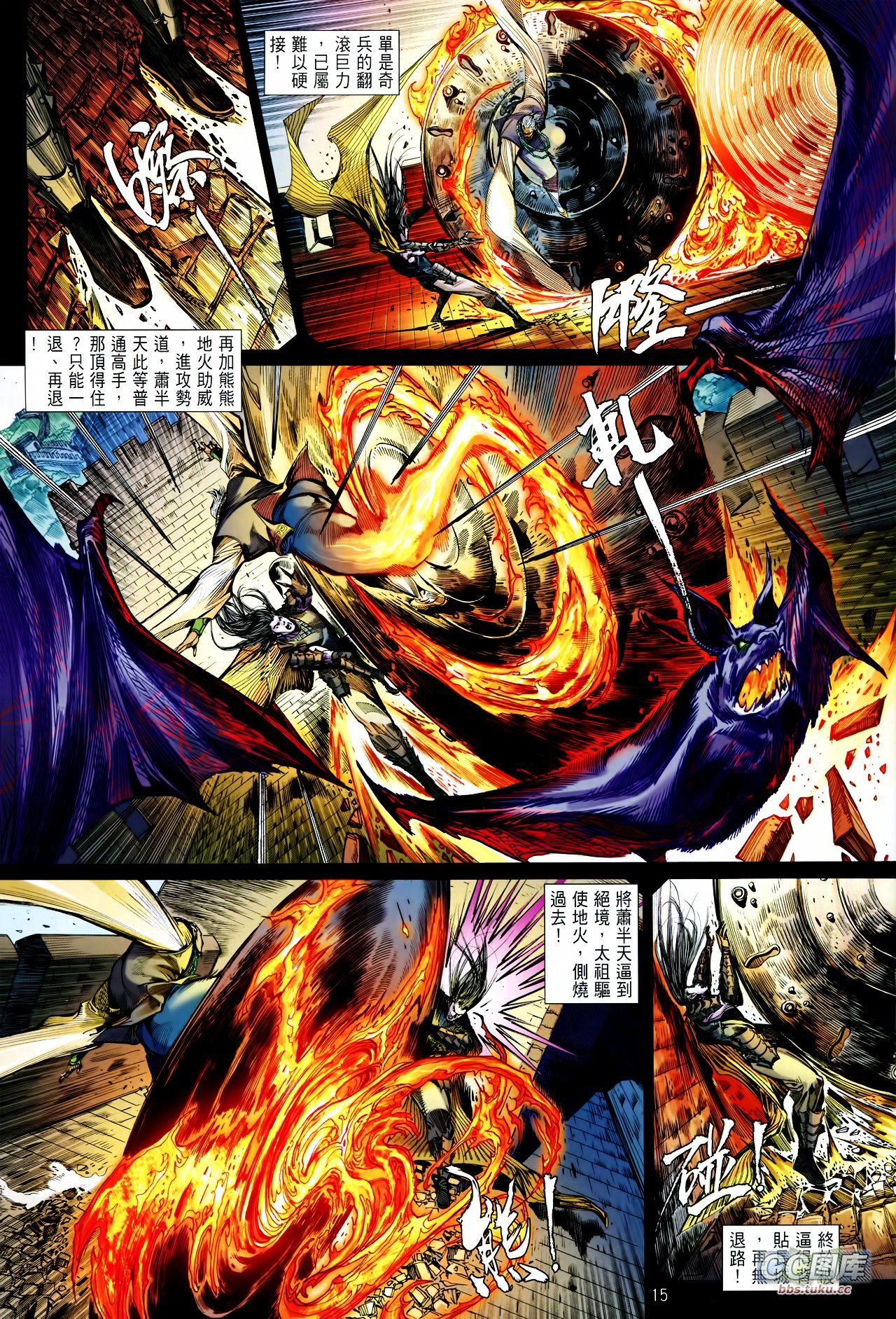 第100-101话