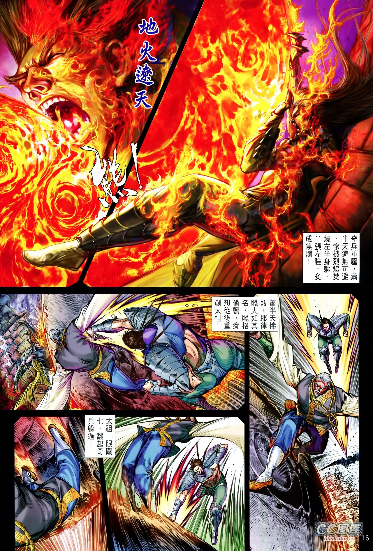 第100-101话