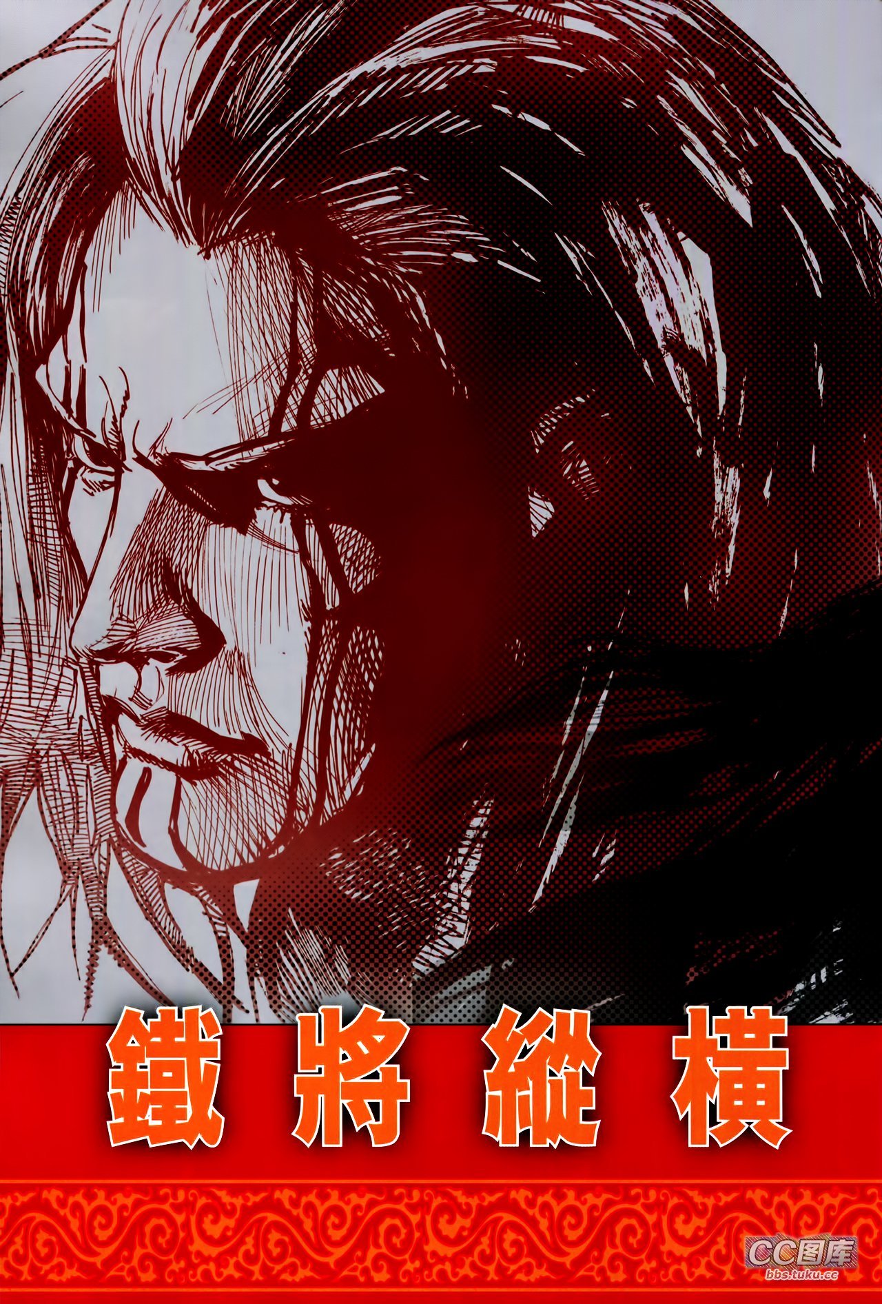 第100-101话