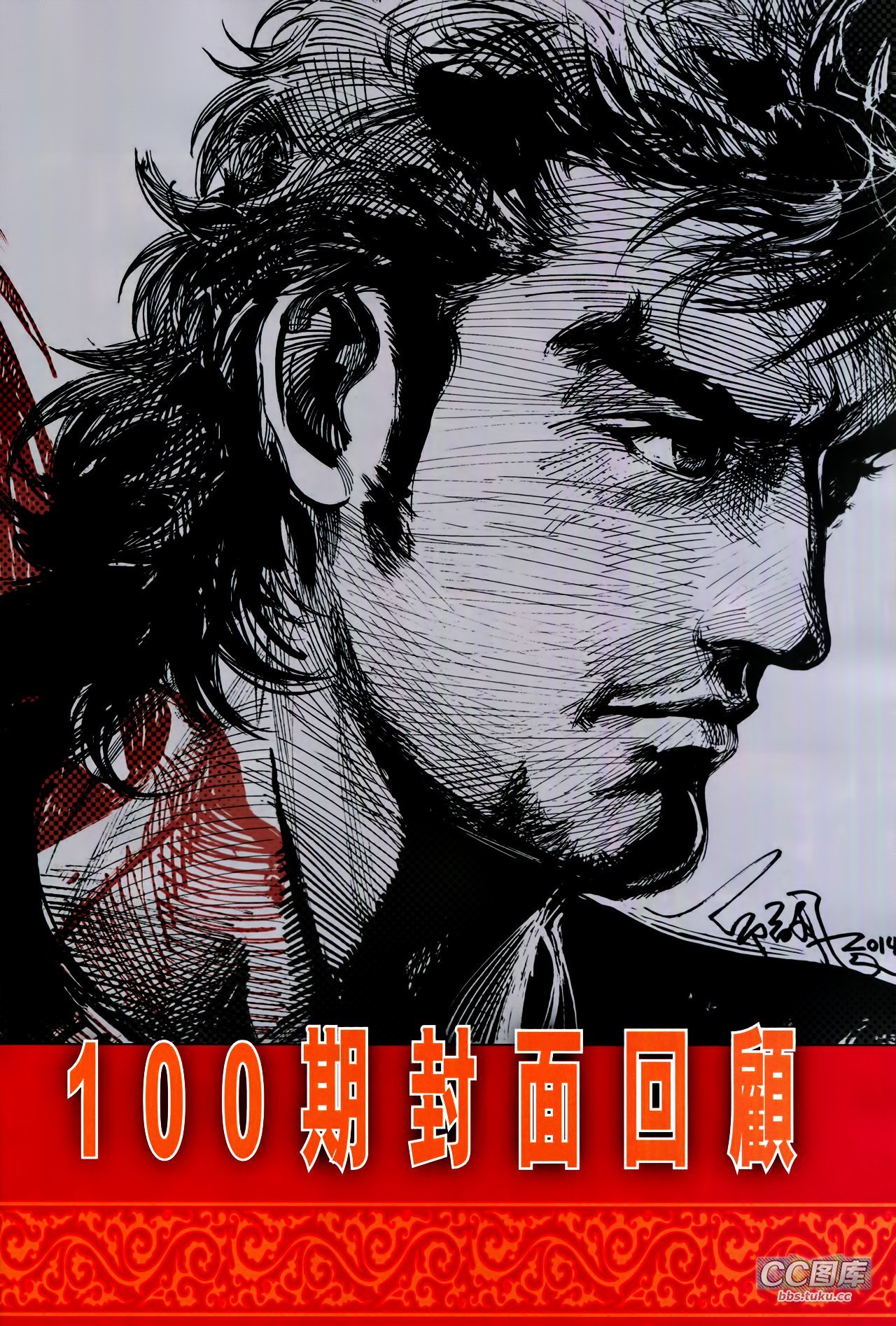 第100-101话