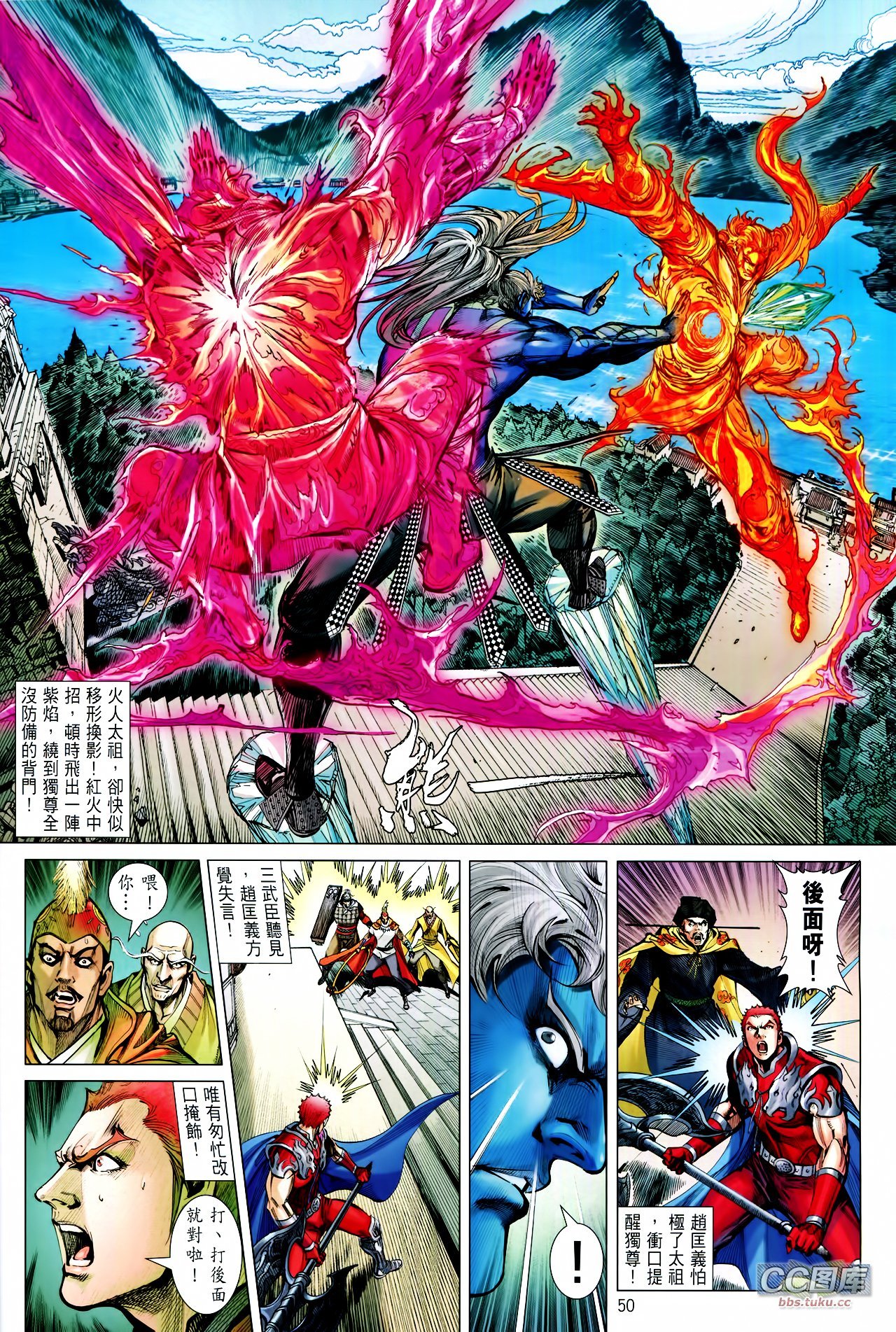 第100-101话