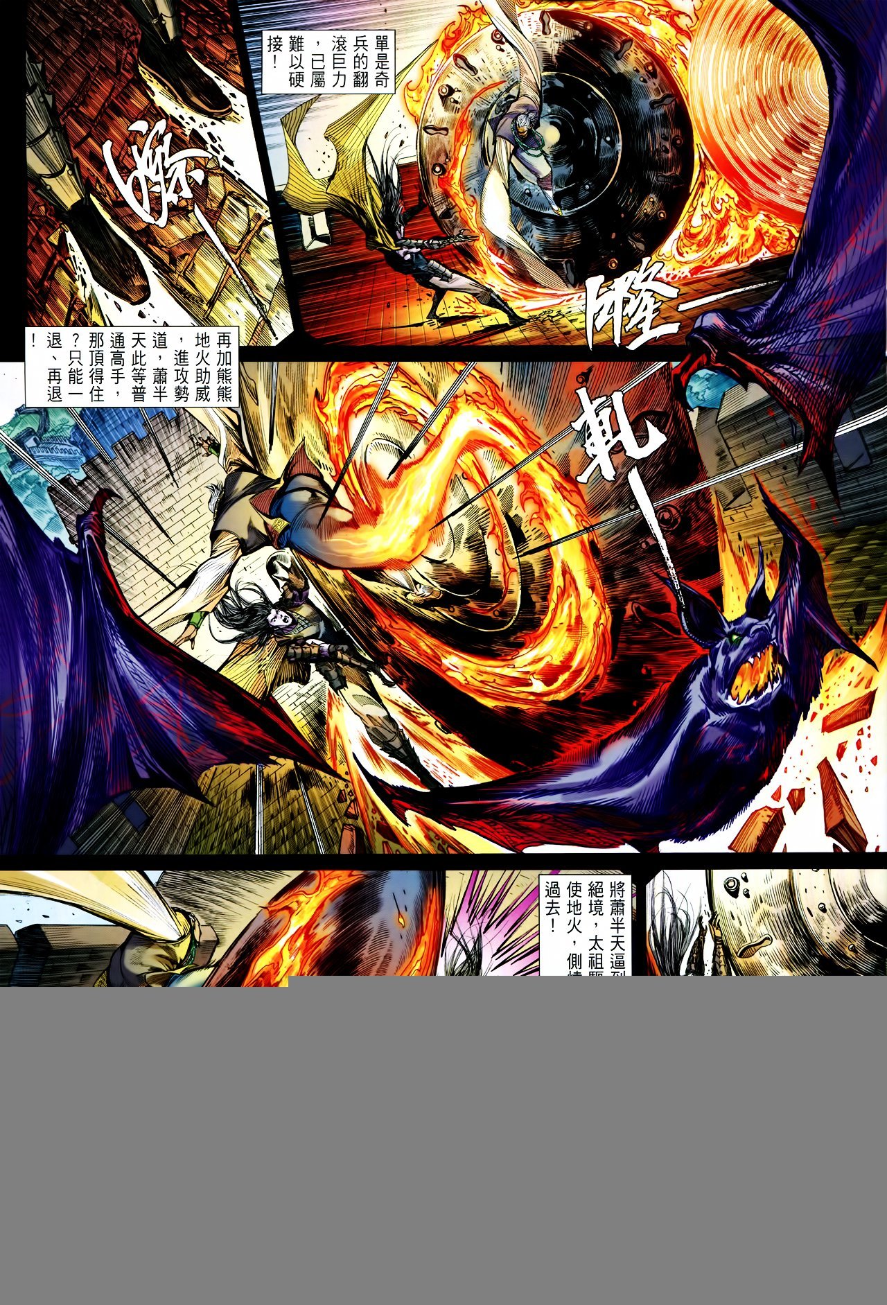 卷100-101