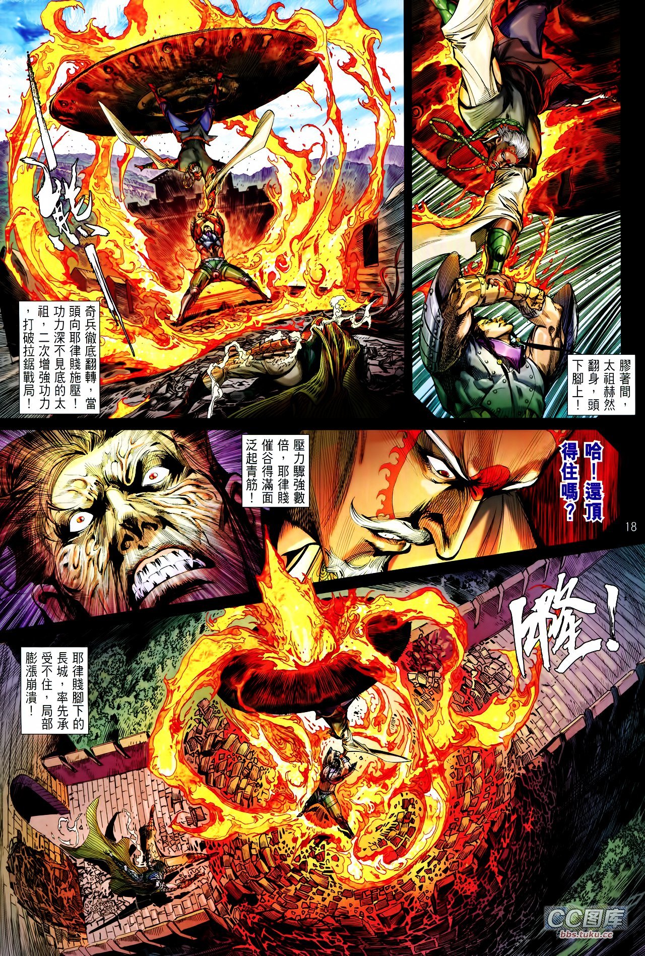 卷100-101