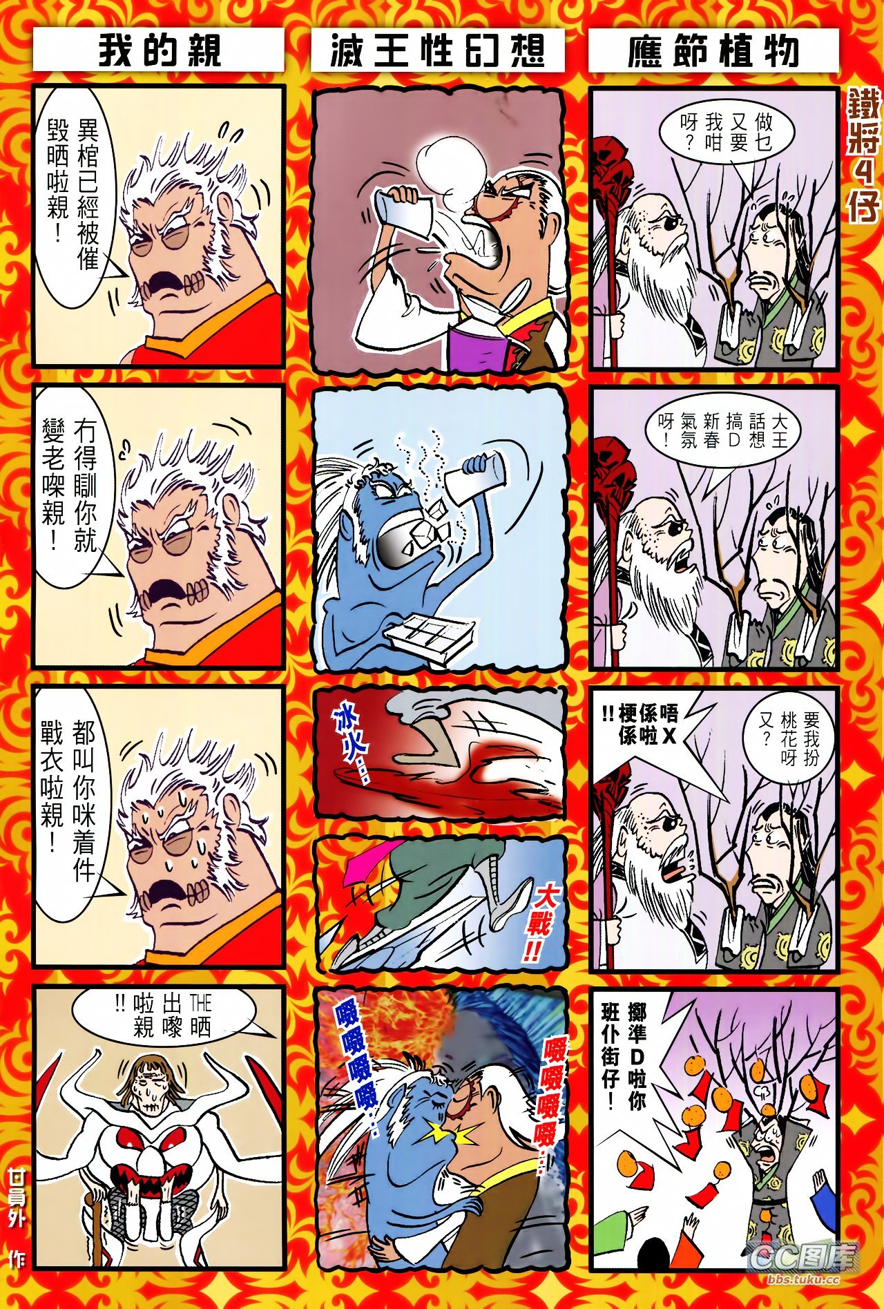 卷100-101