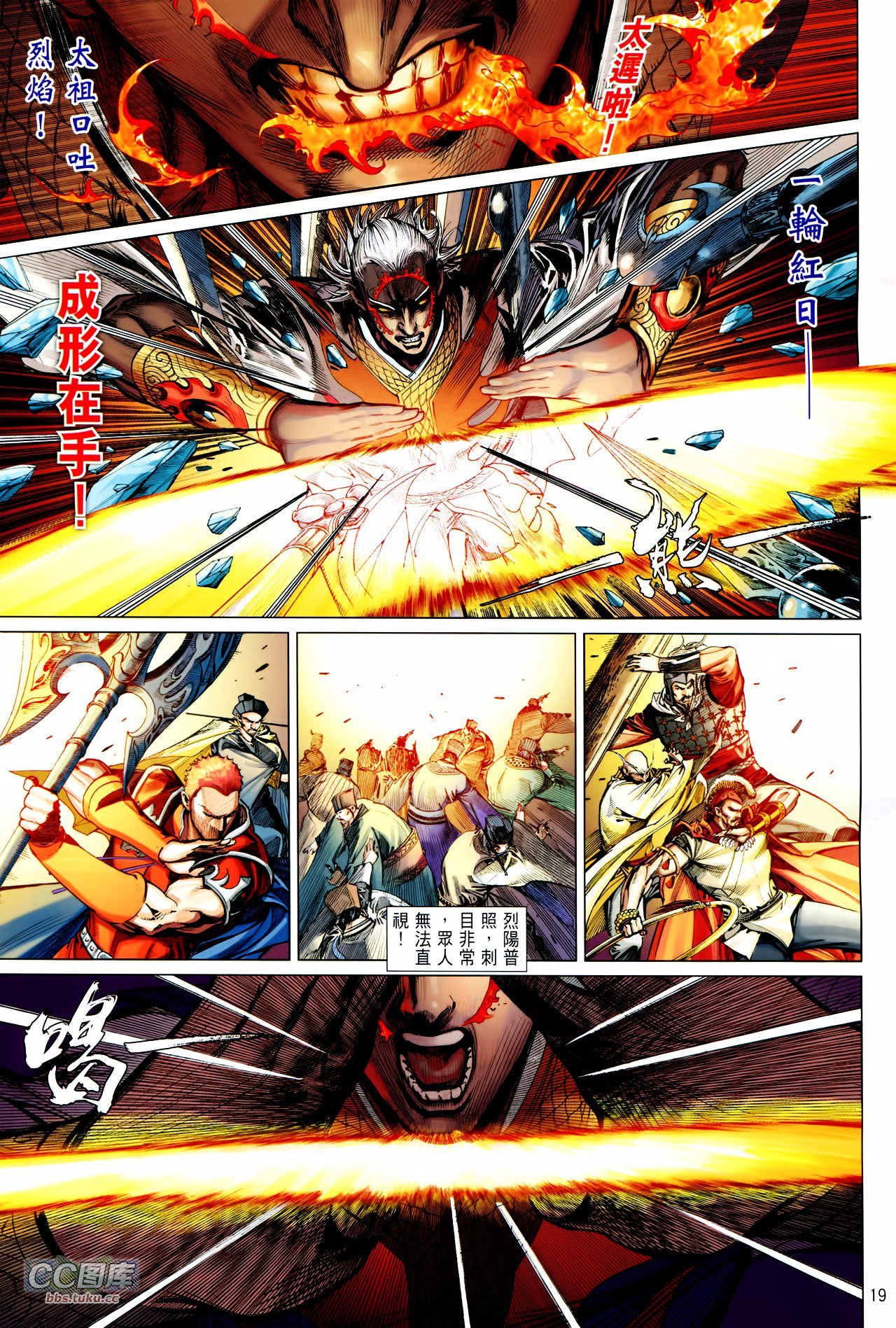 第102话