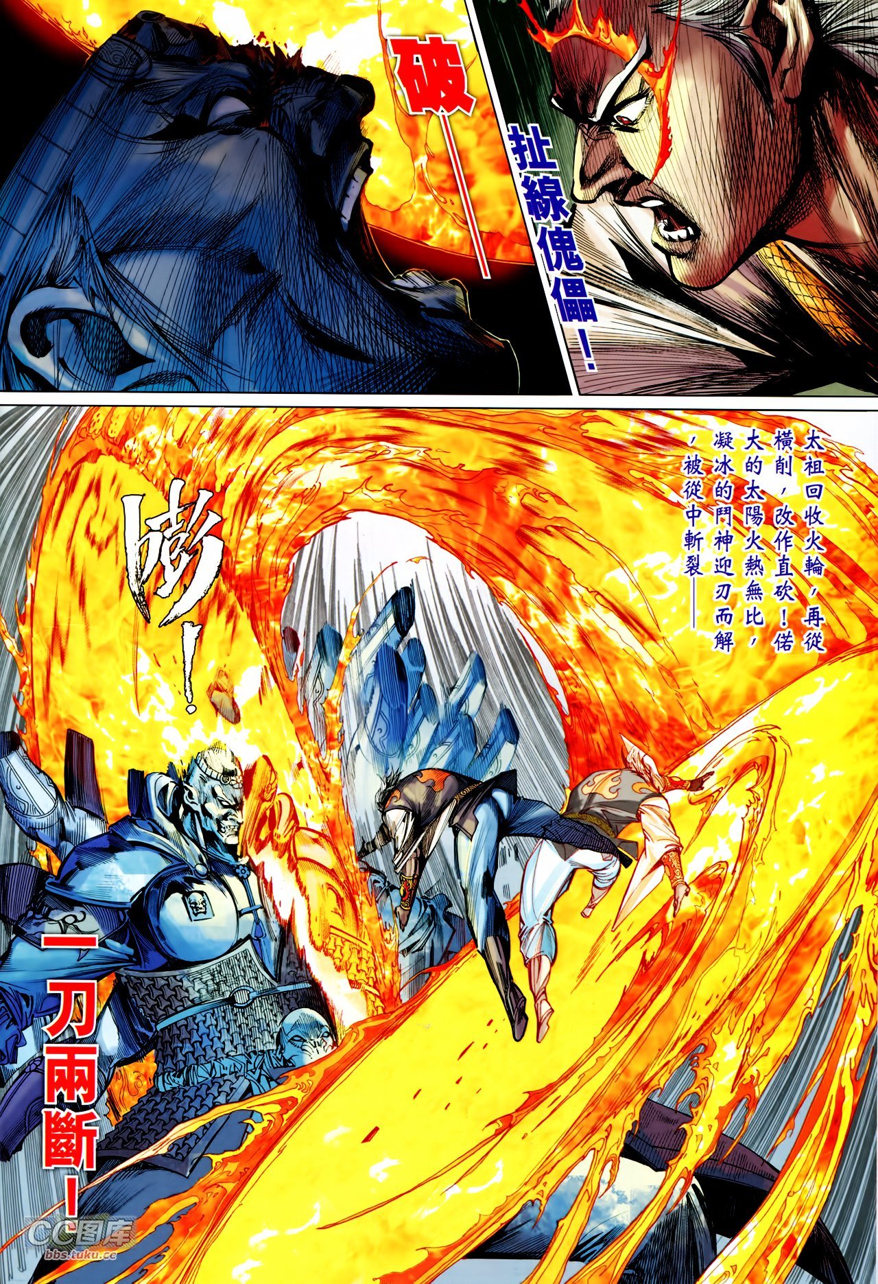 第102话