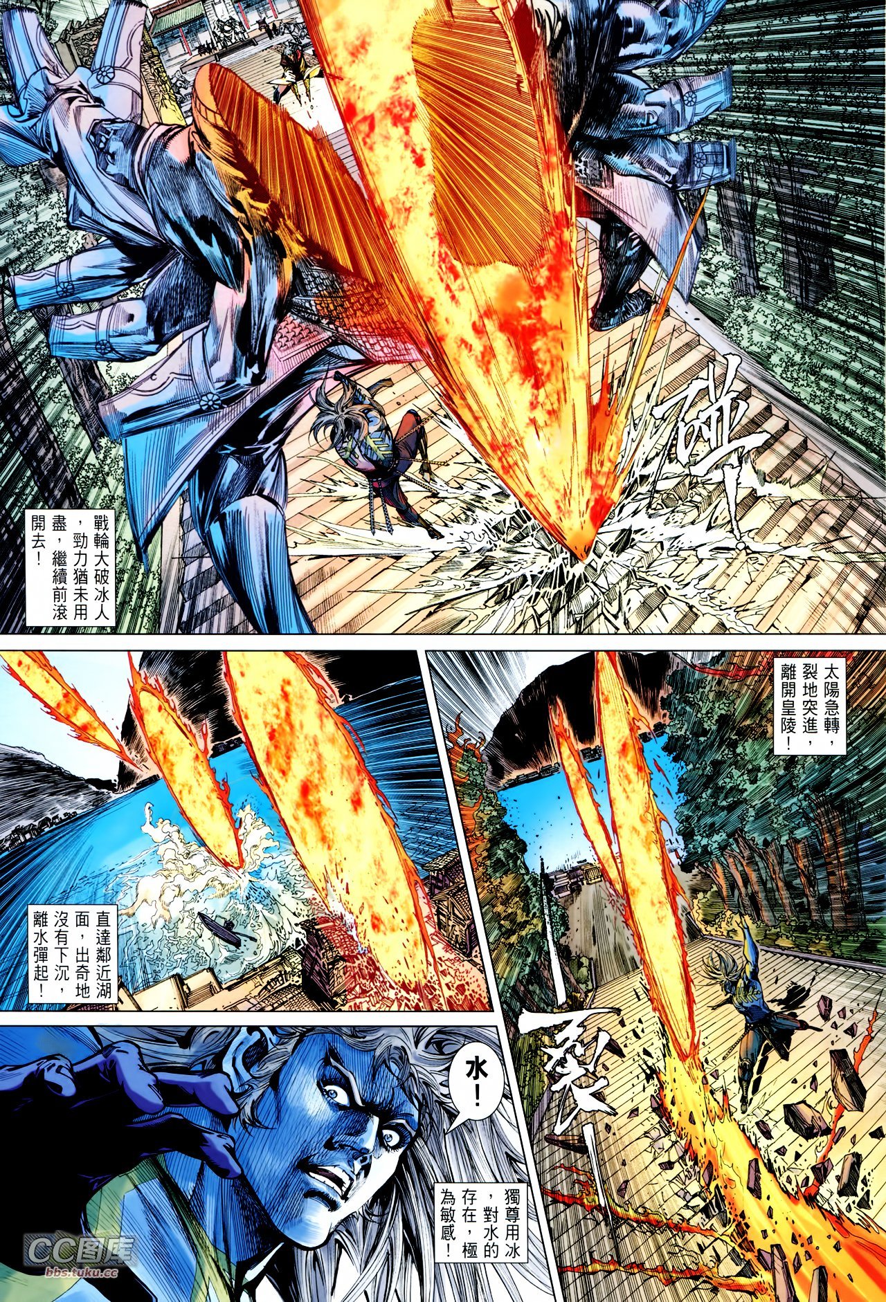 第102话