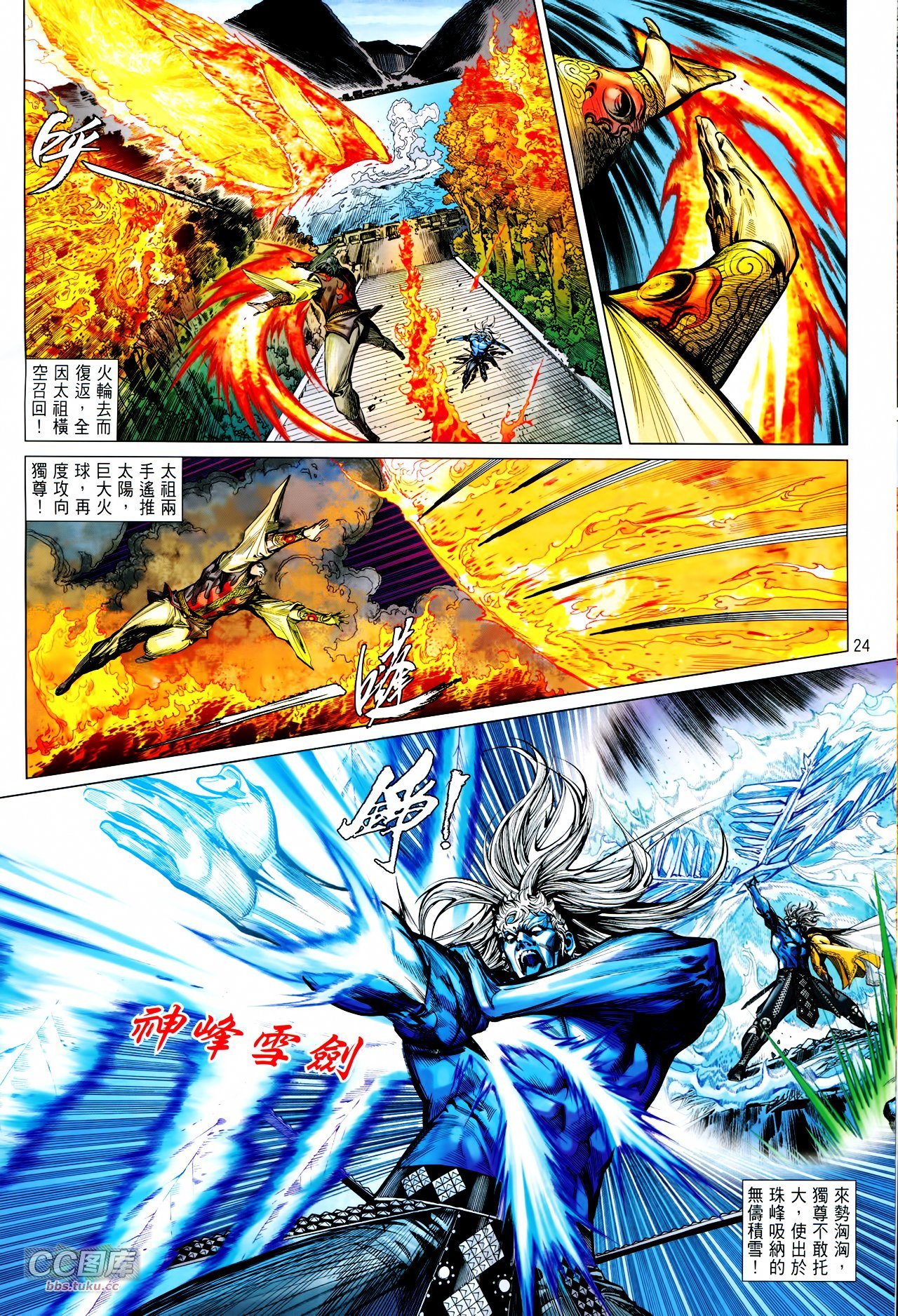 第102话