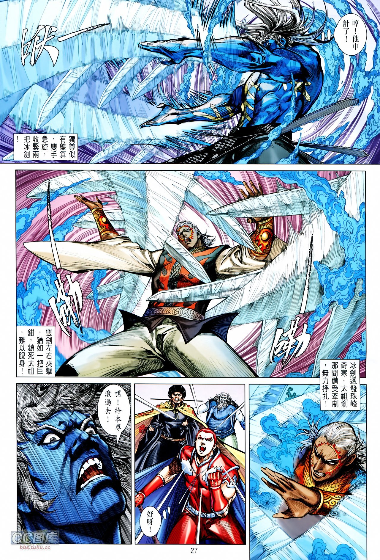 第102话