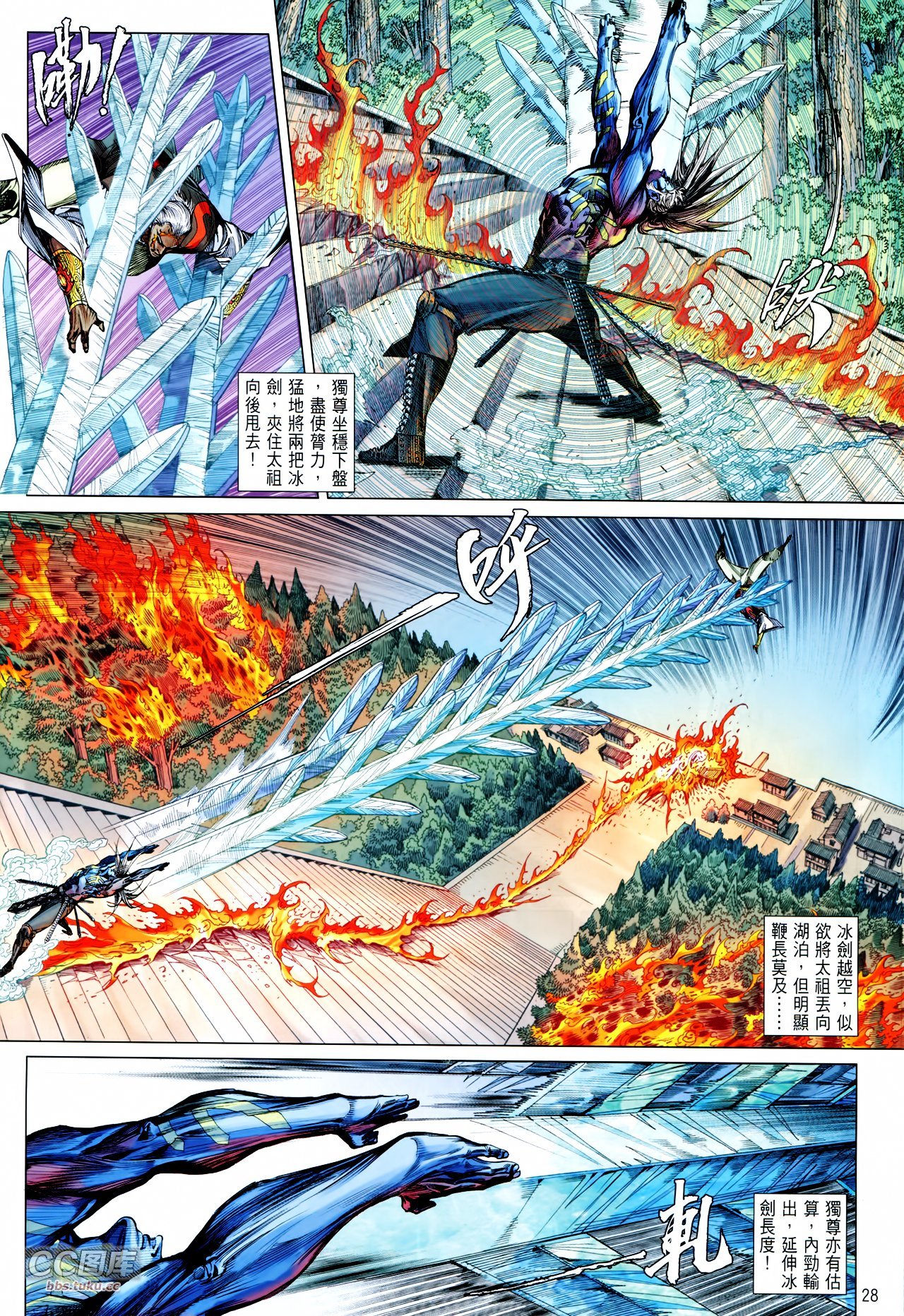 第102话