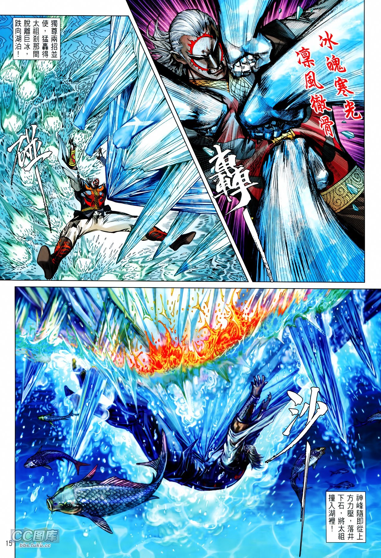 第103话