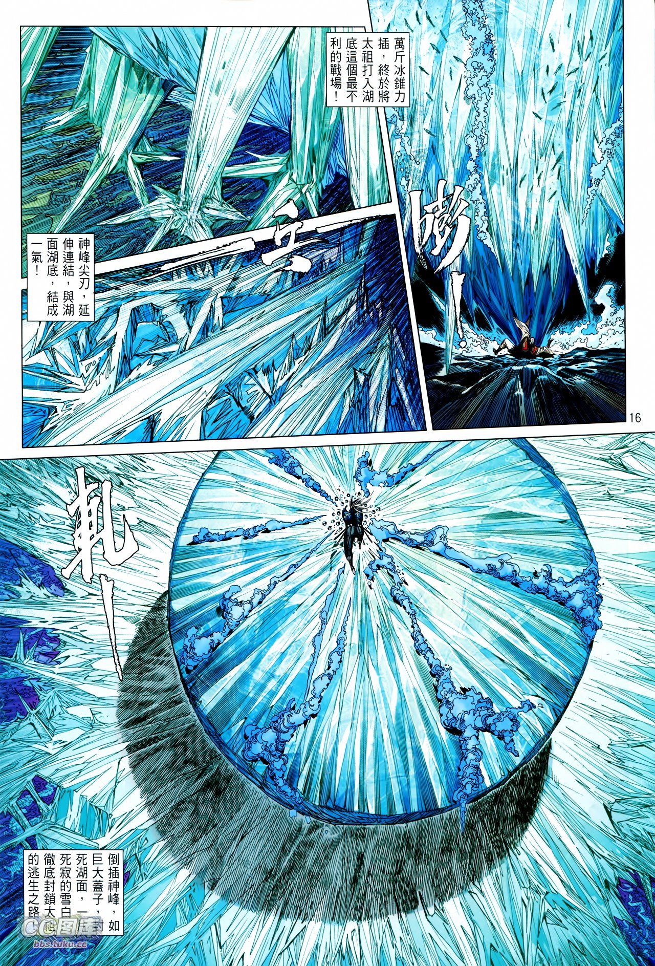 第103话