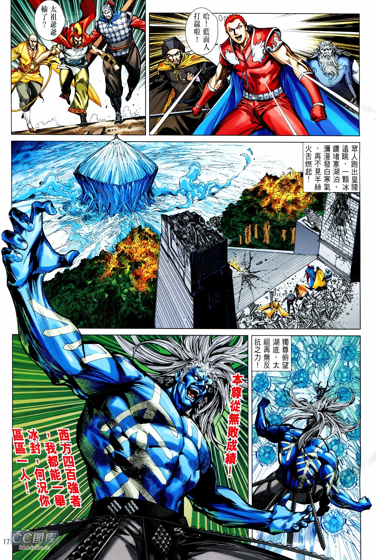 第103话