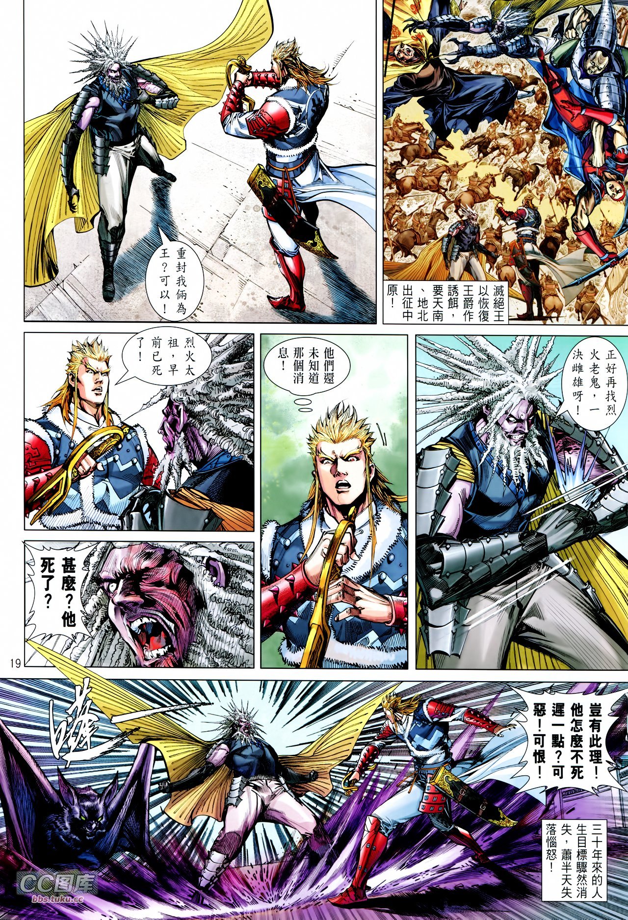第103话