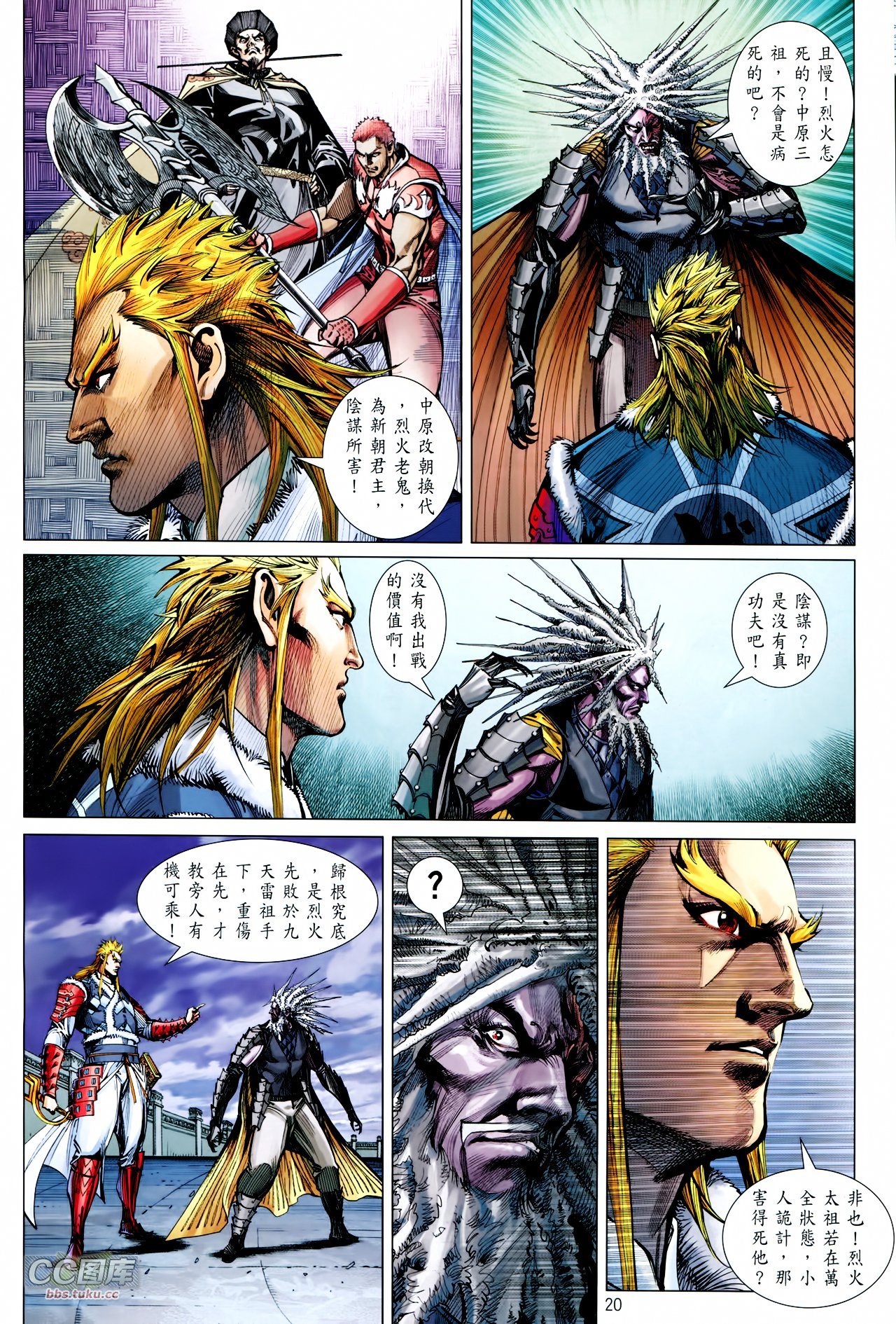 第103话
