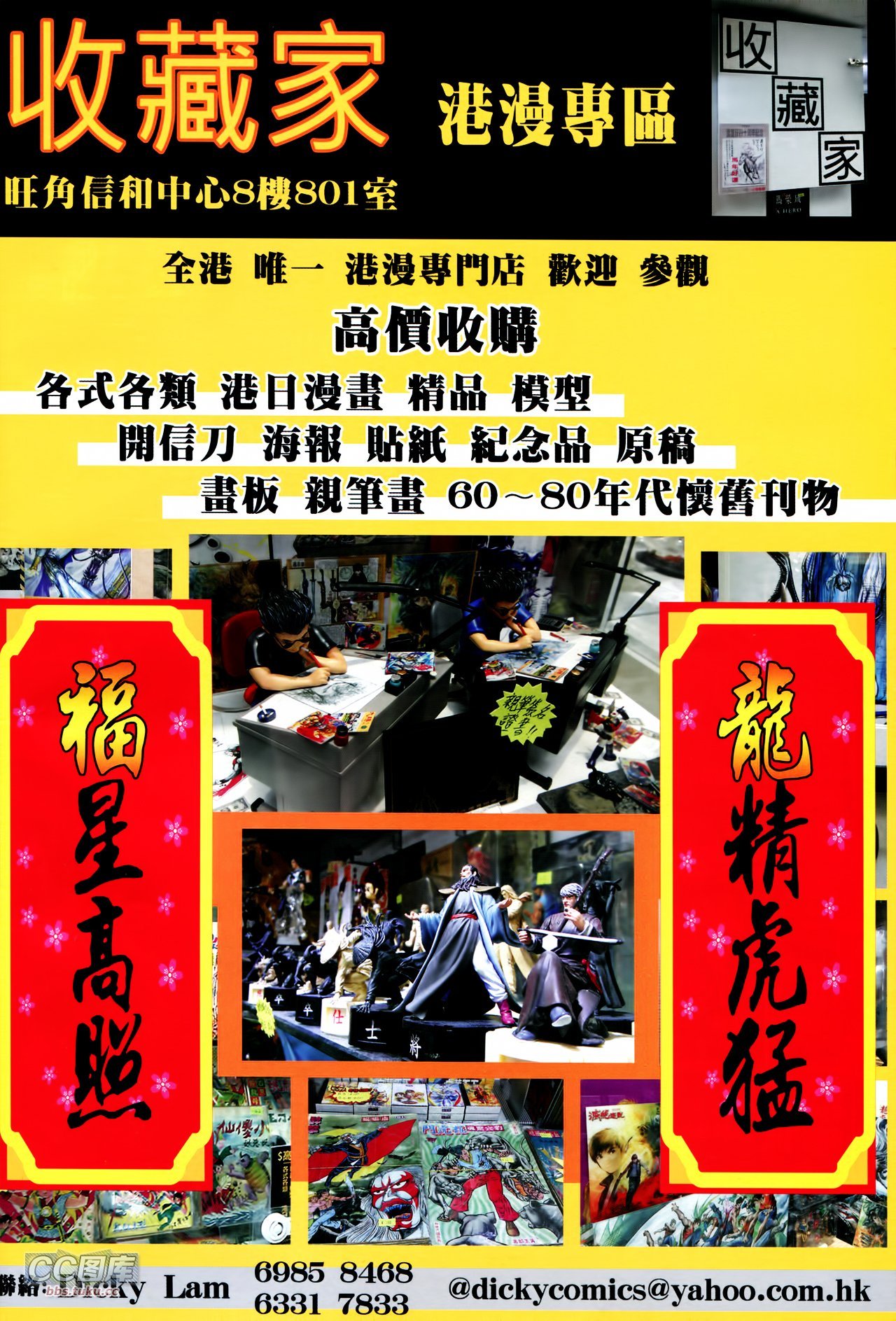 第103话