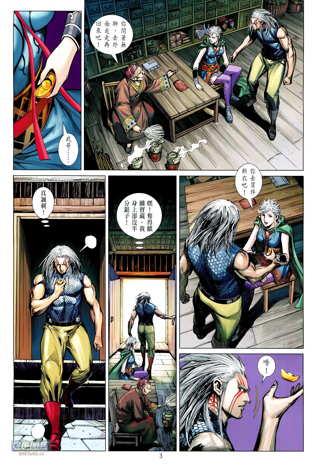 第104话