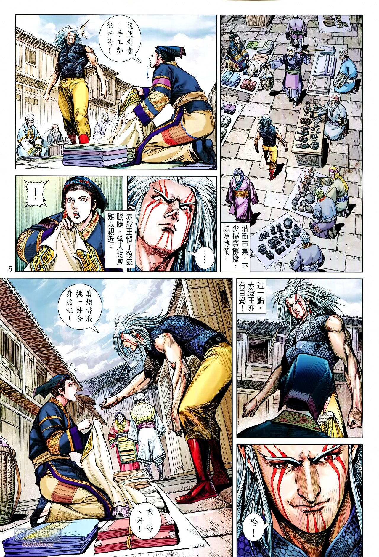 第104话