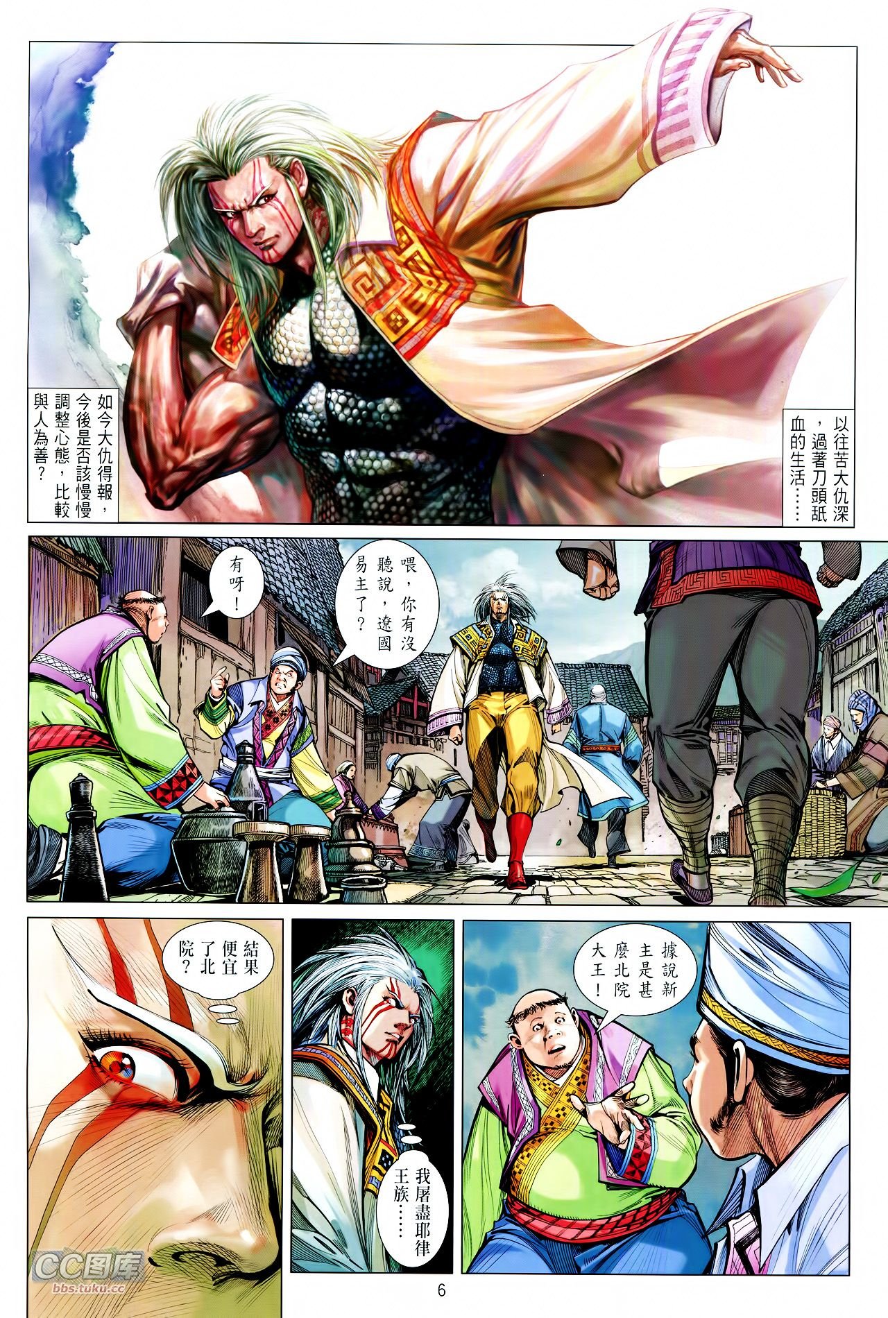 第104话