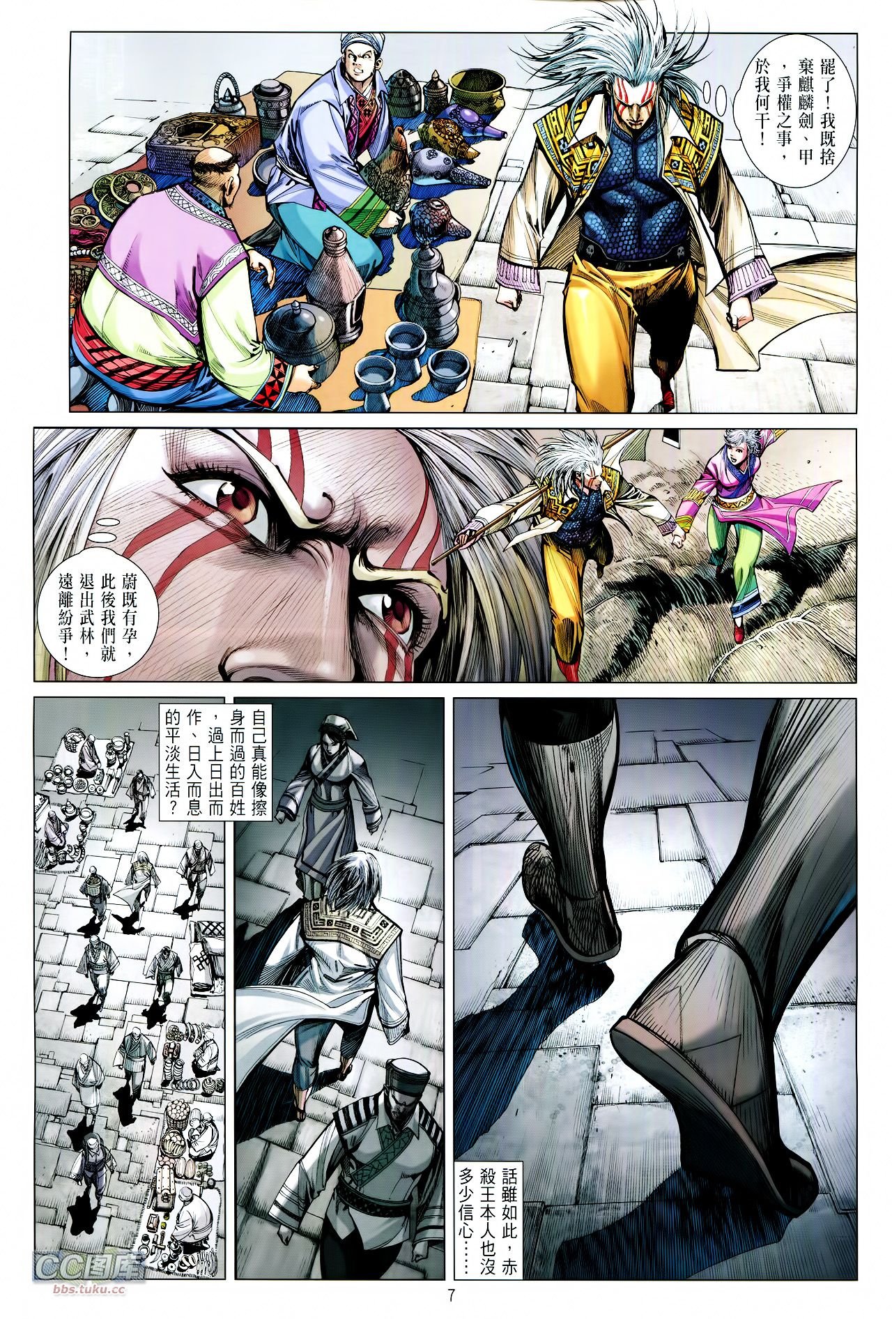 第104话