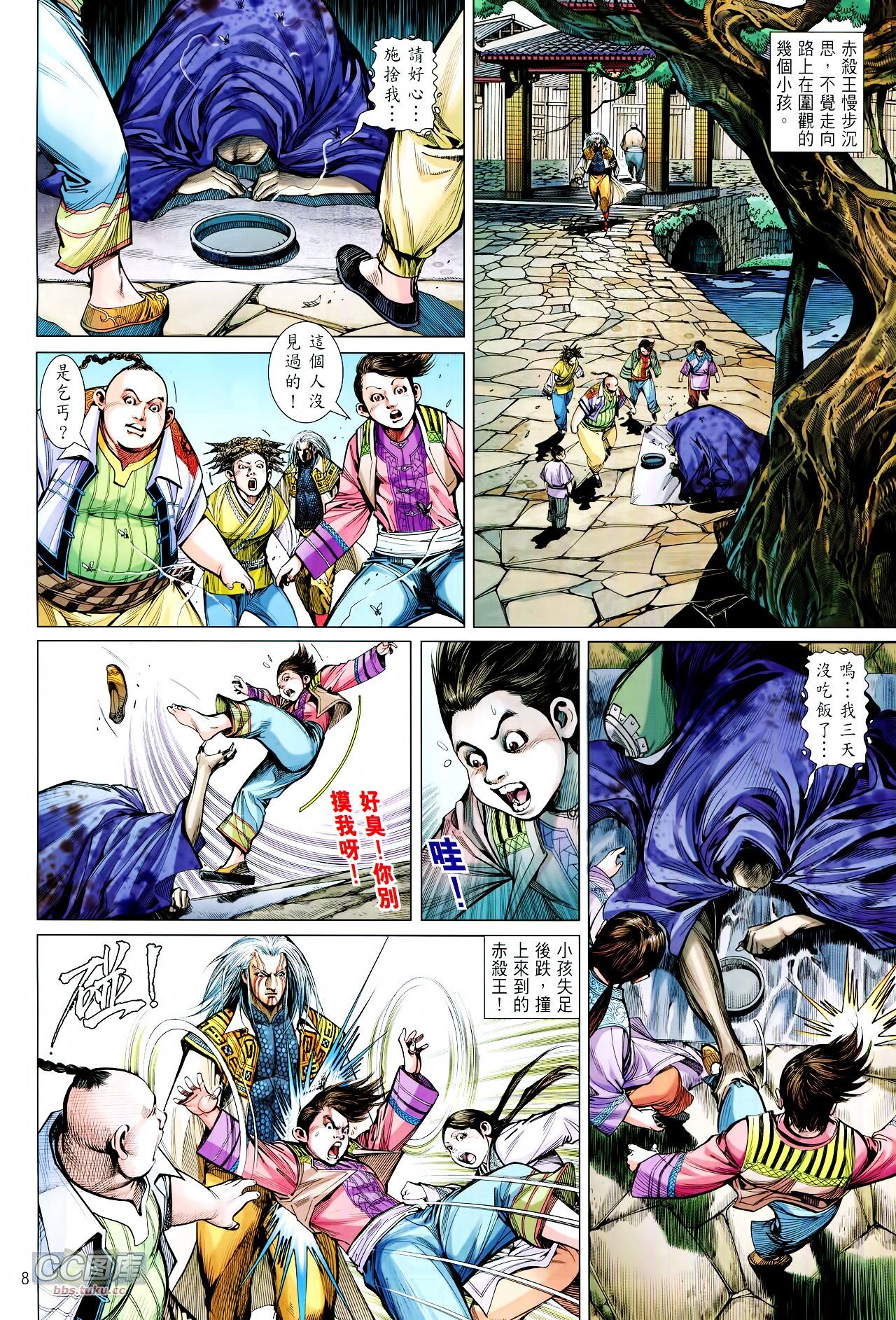 第104话