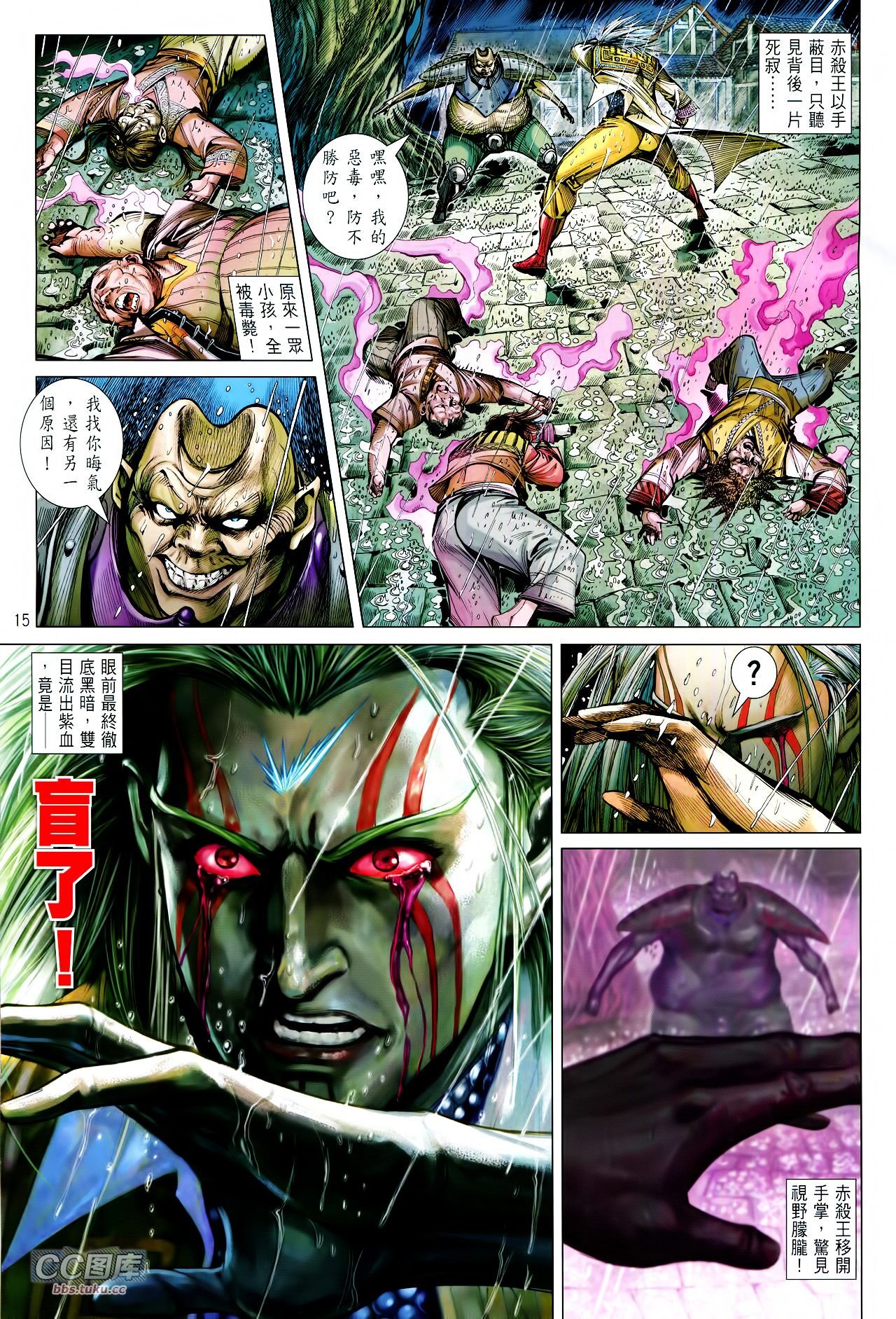 第104话