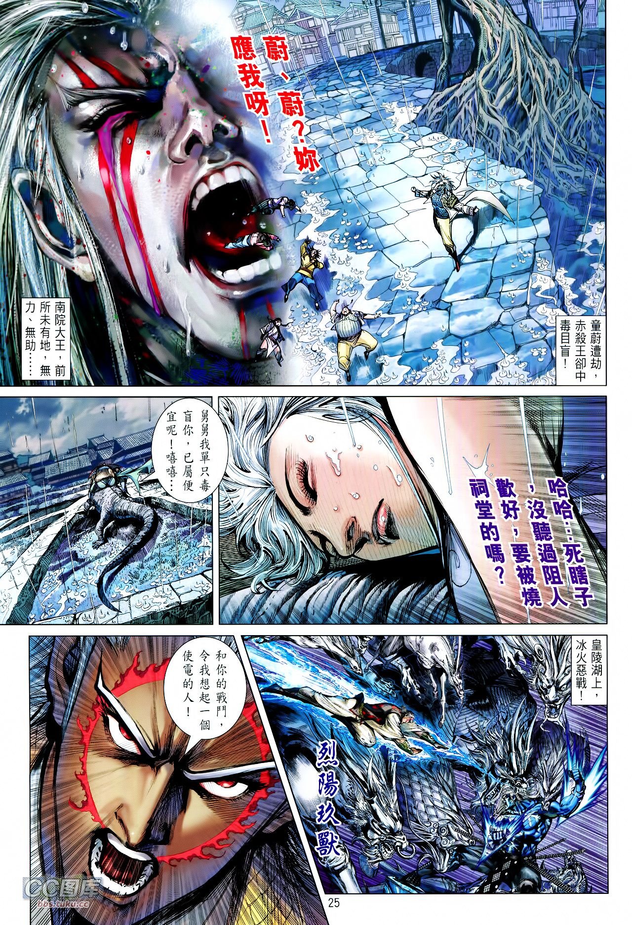 第104话