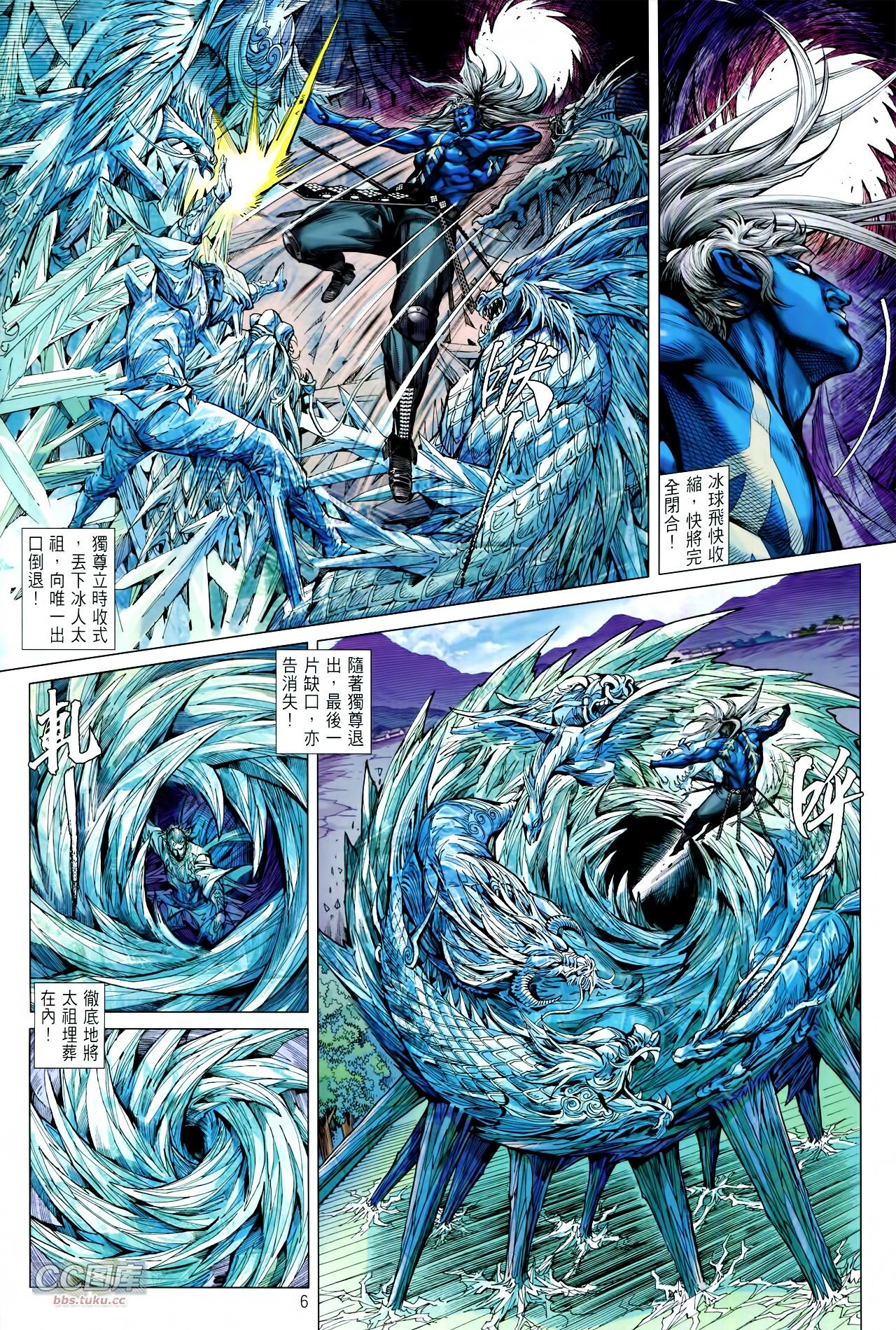 第105话