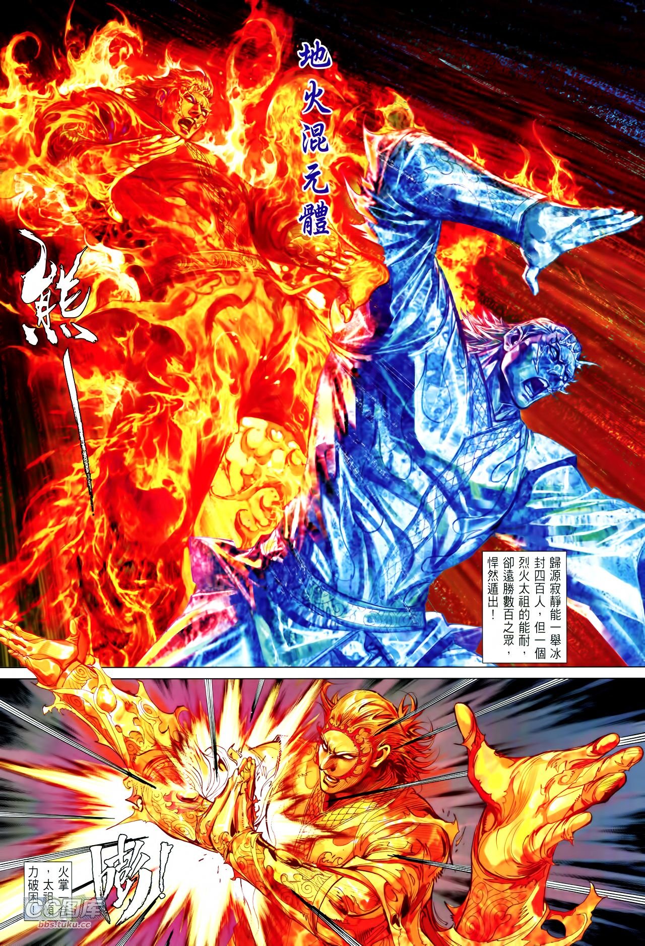 第105话