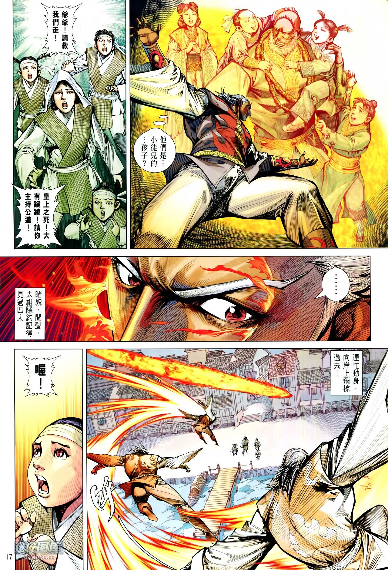 第105话