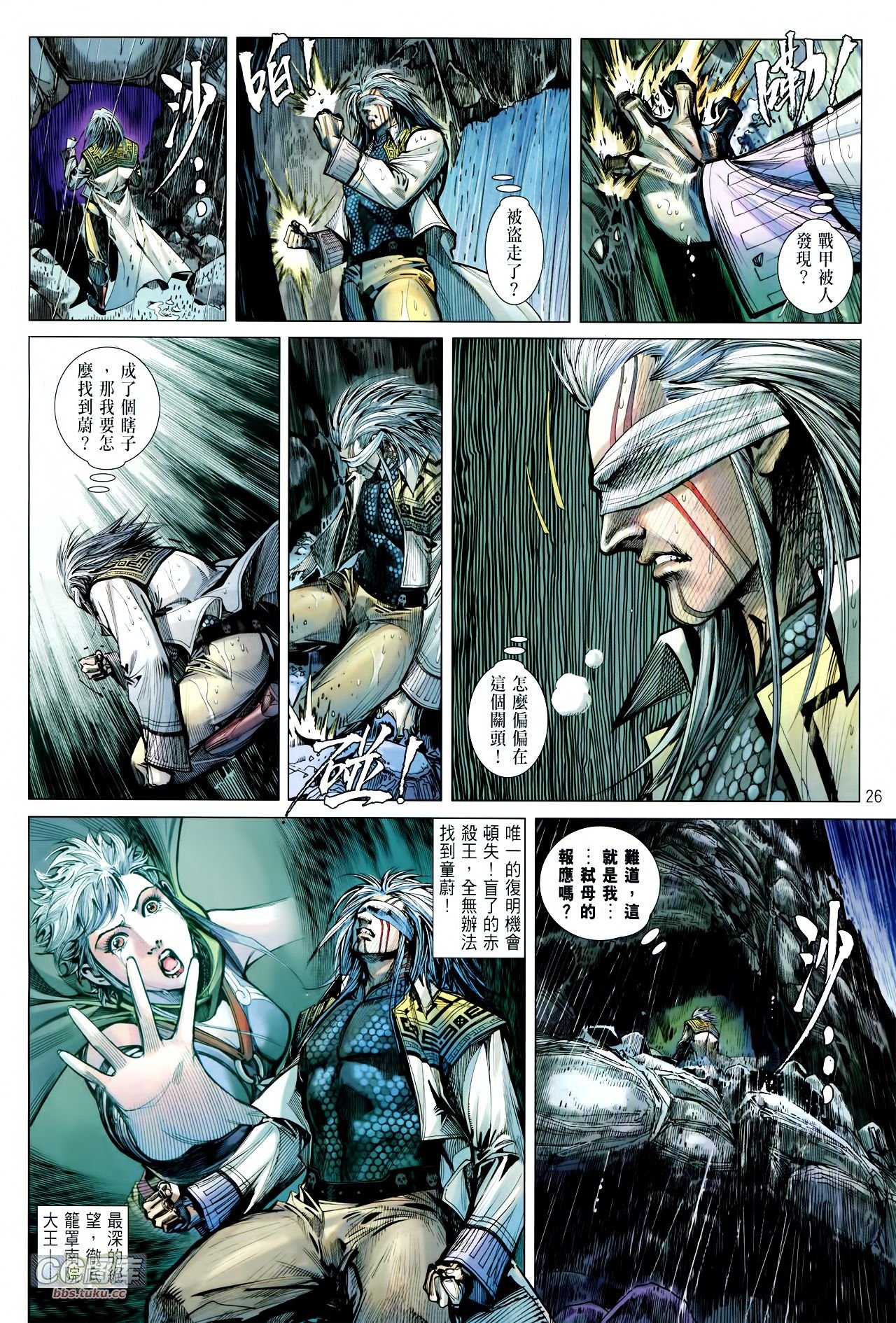 第105话