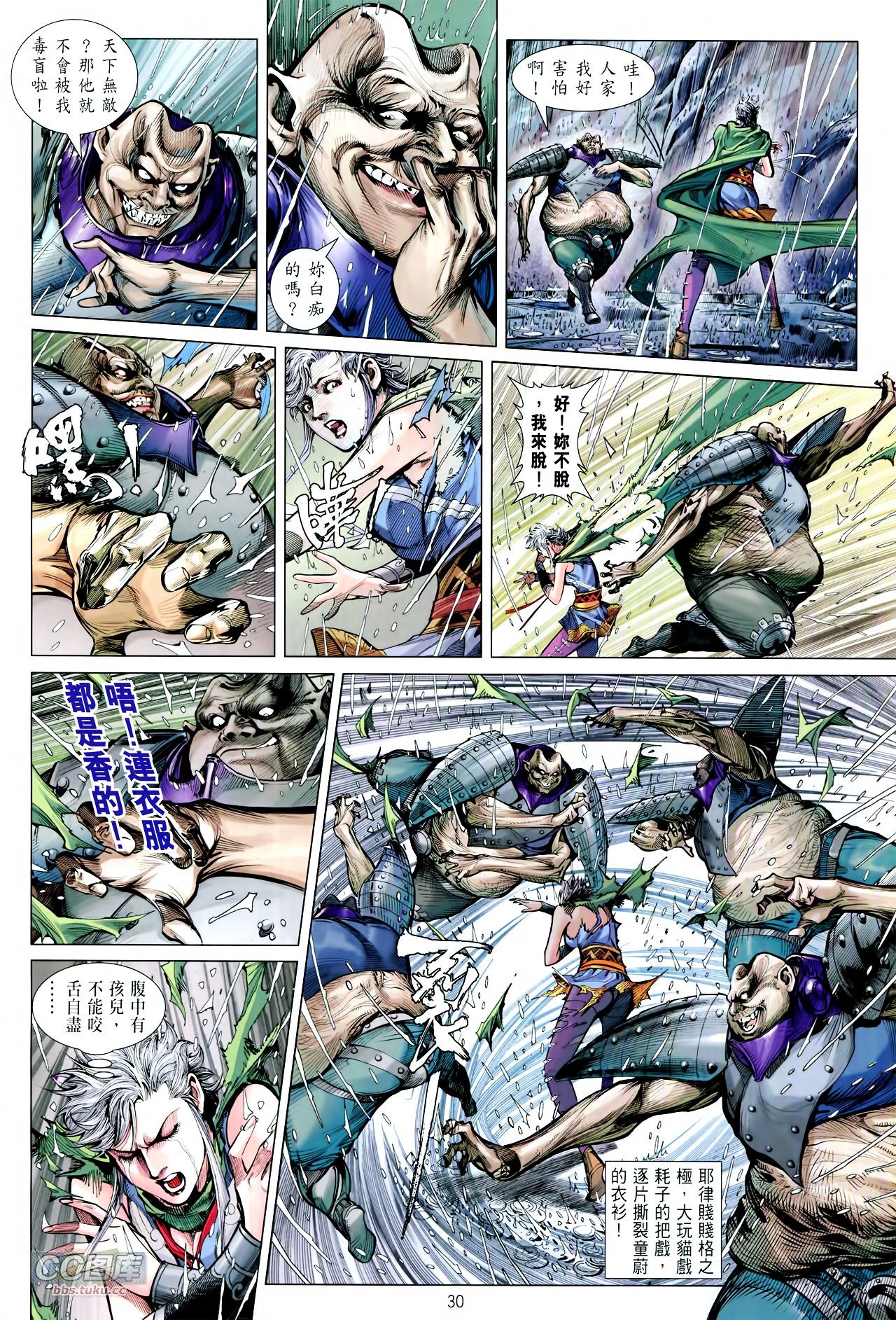 第105话