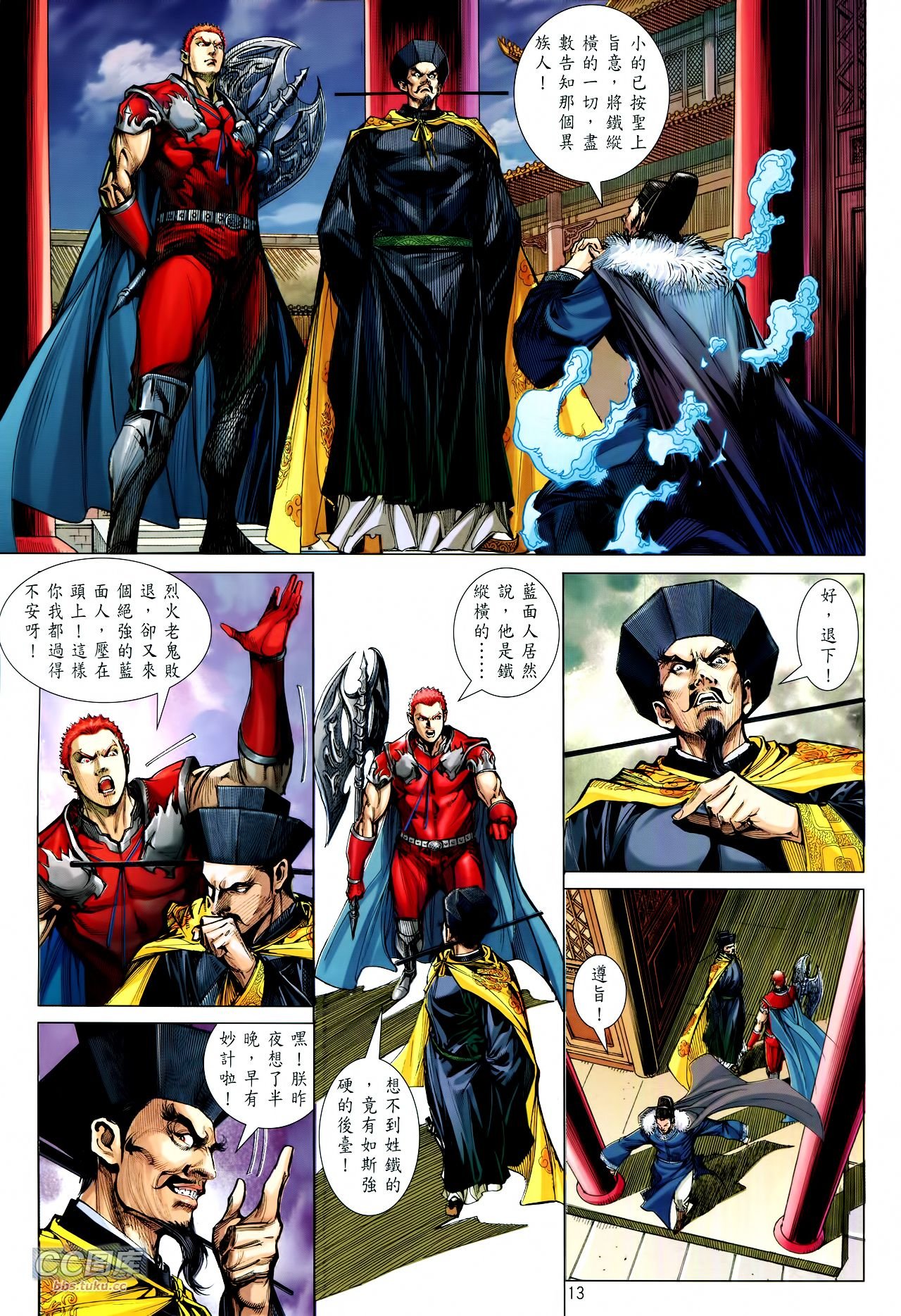 第106话