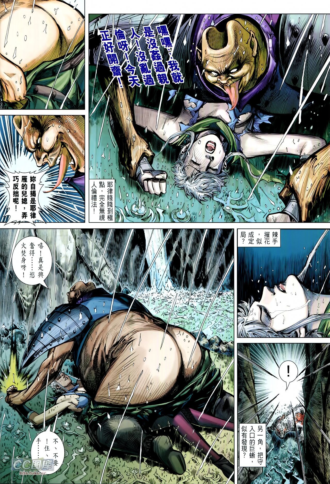 第106话