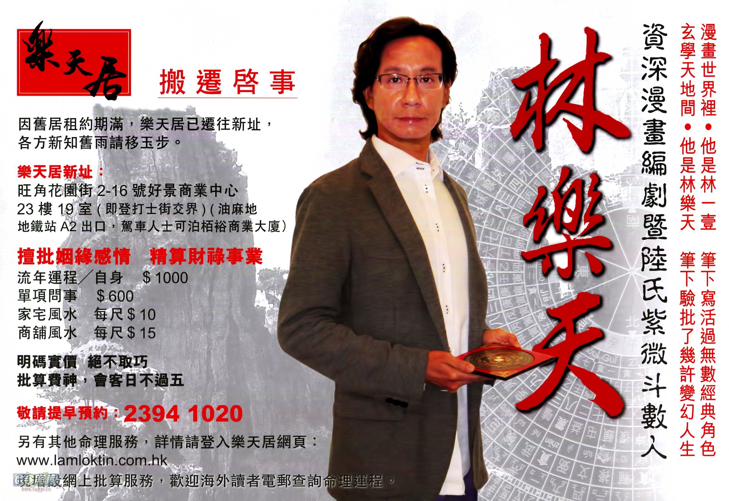 第106话