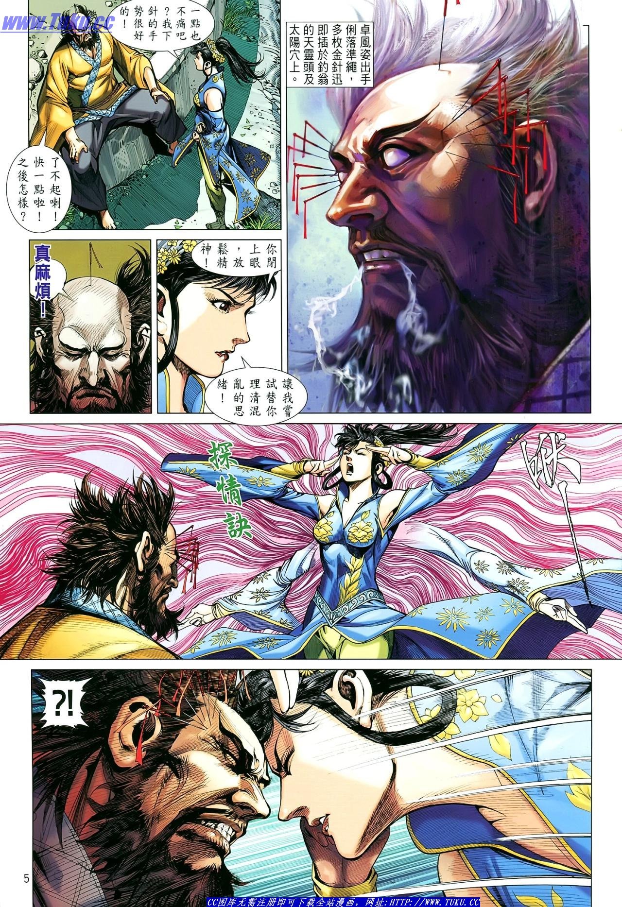 第10话