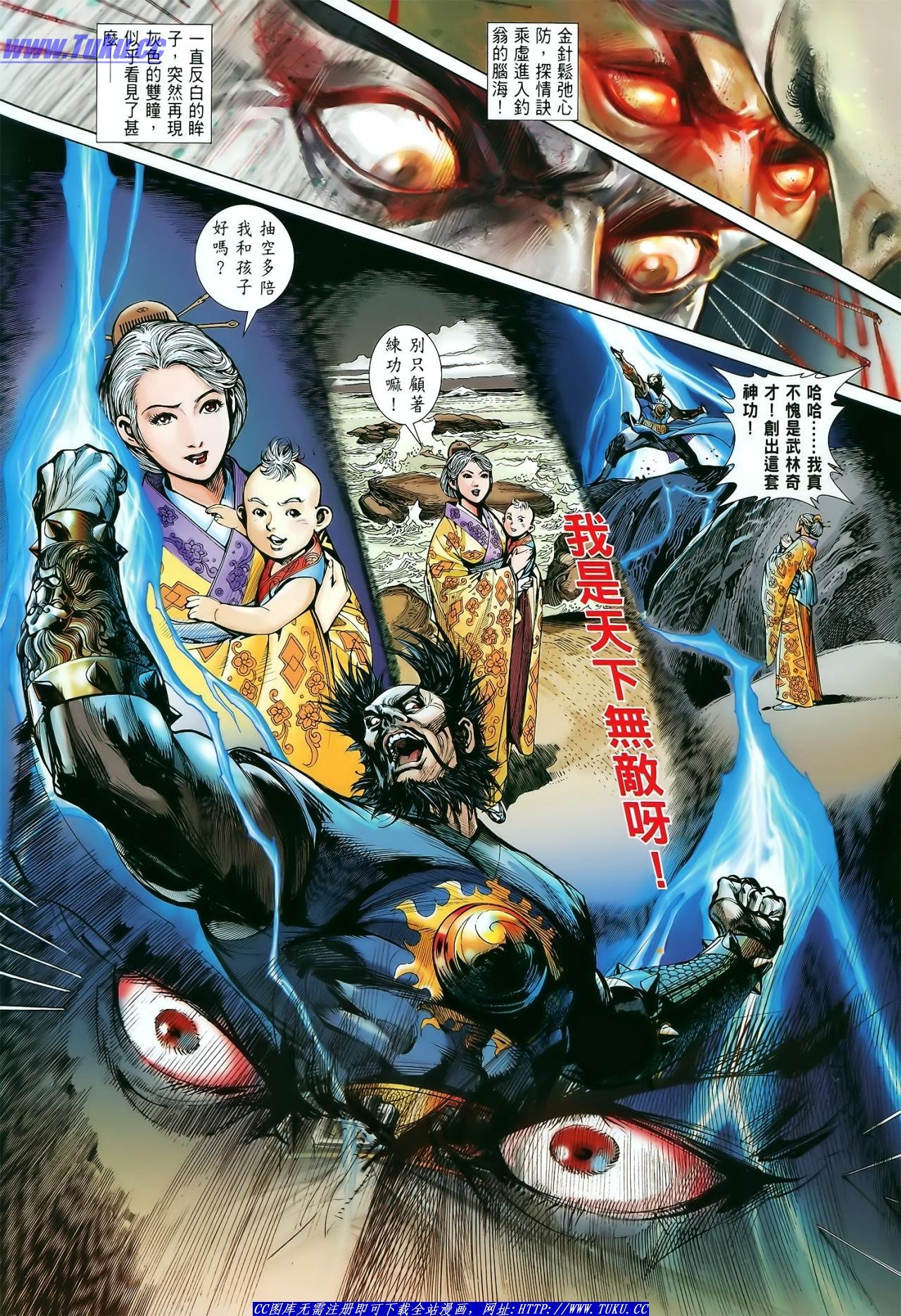 第10话