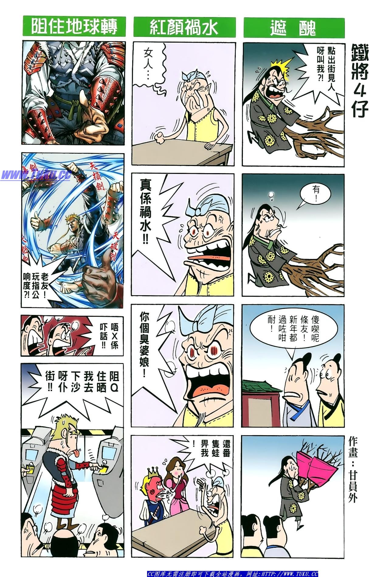 第10话