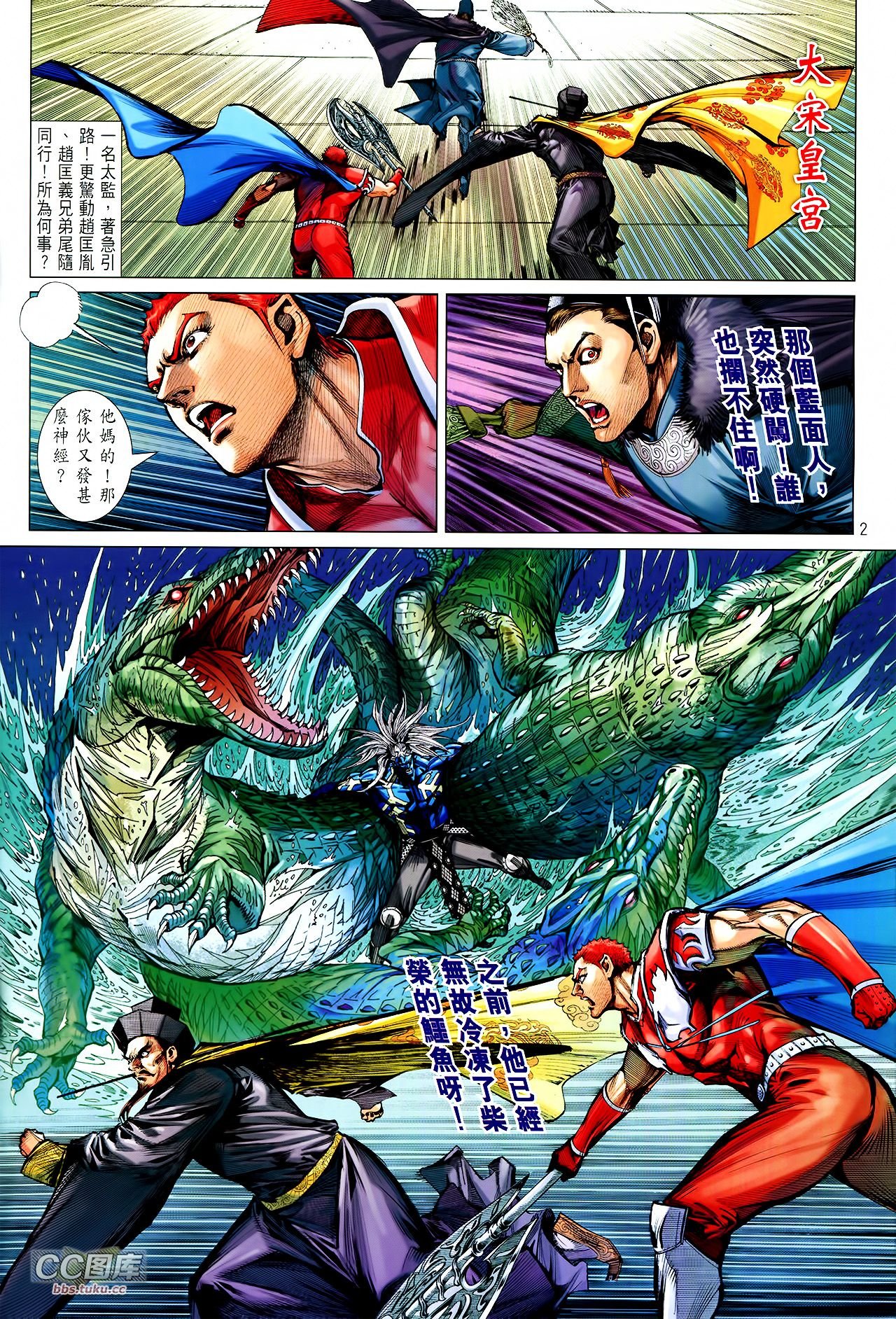 第107话