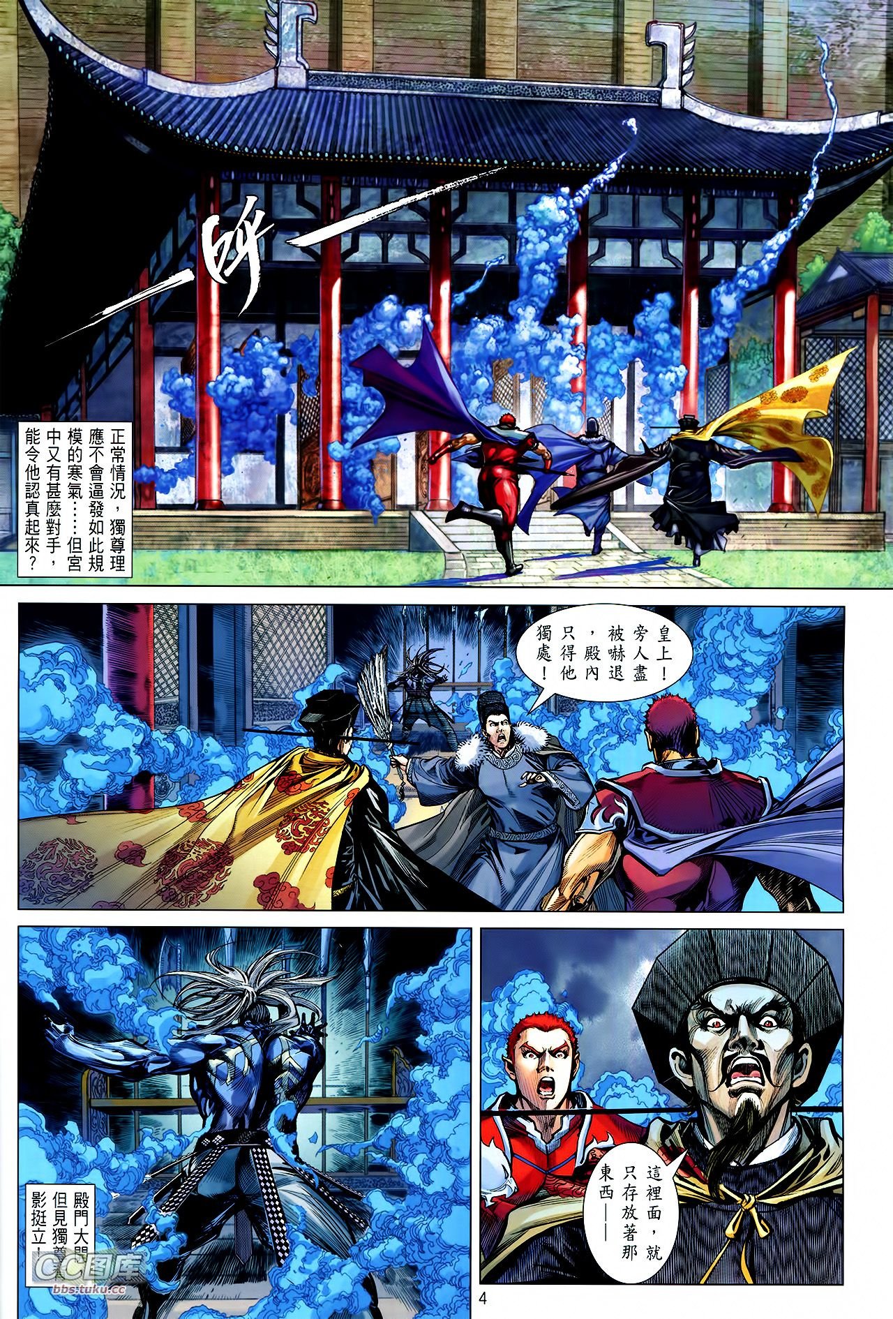 第107话