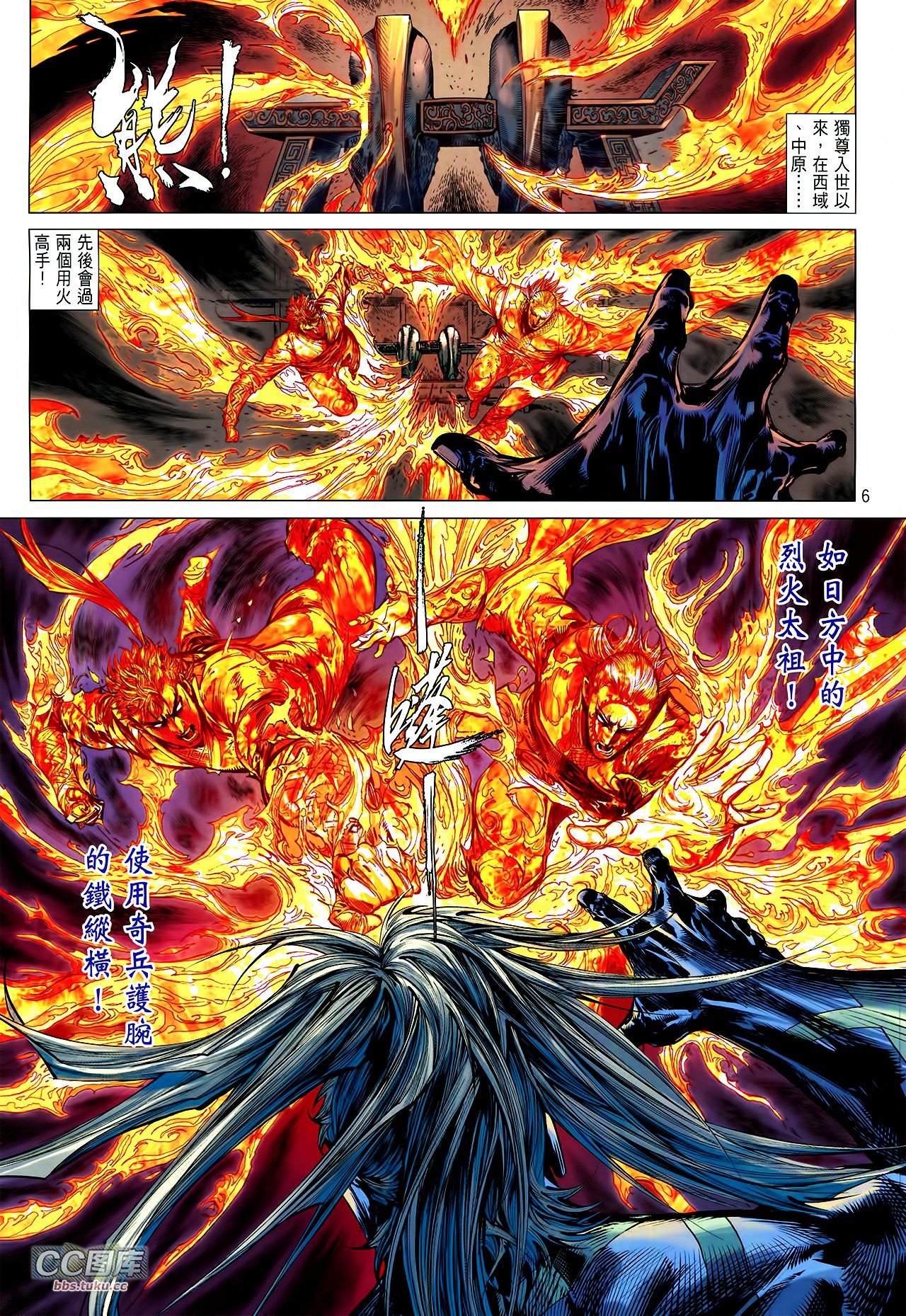 第107话
