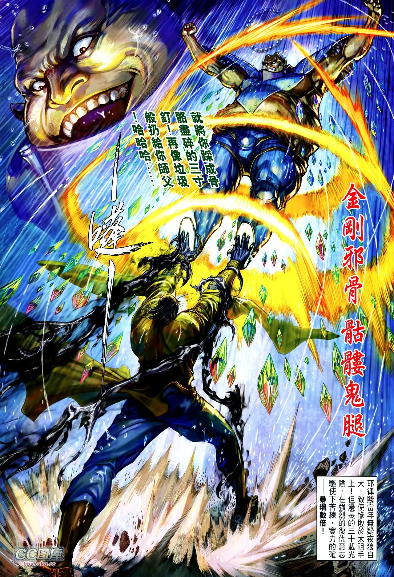 第107话