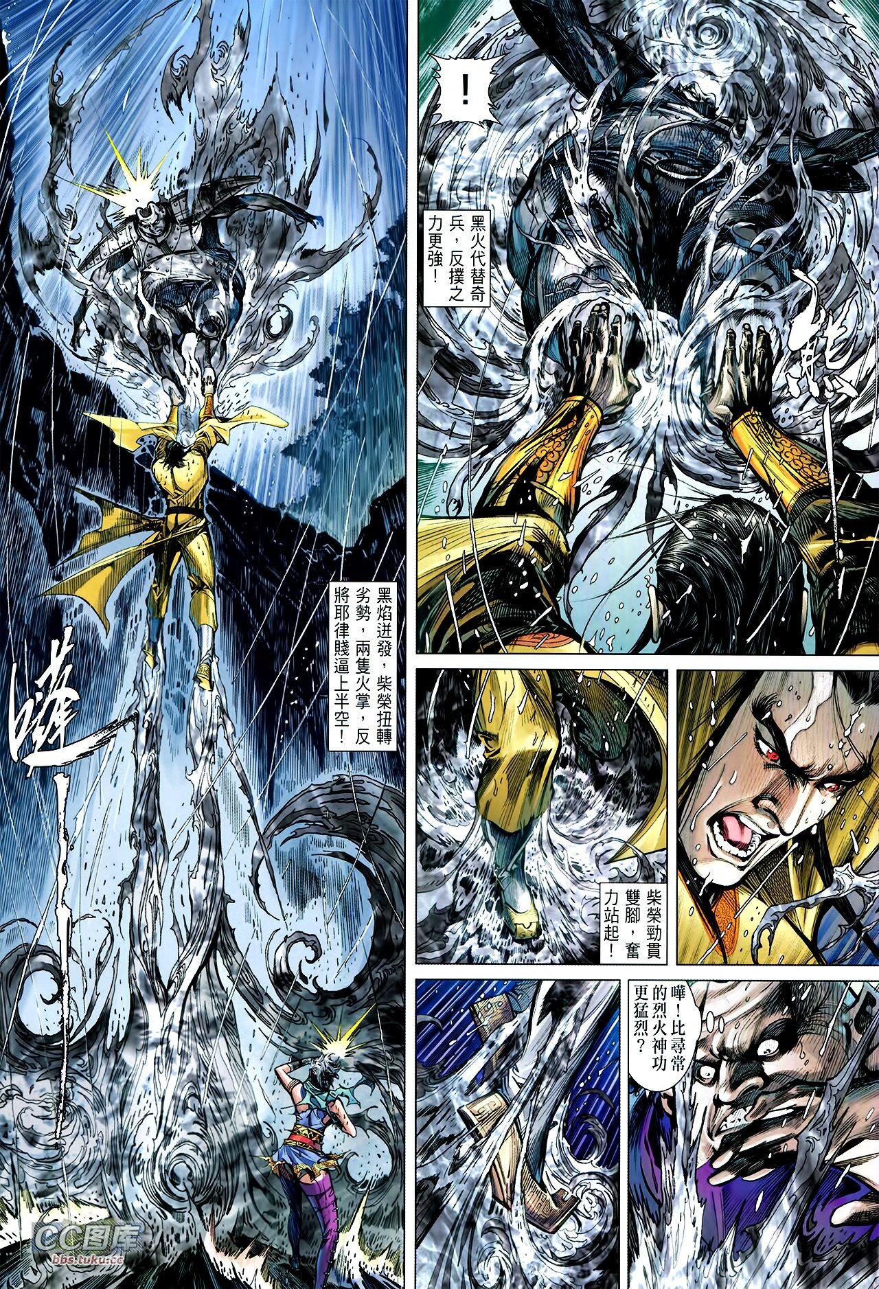 第107话