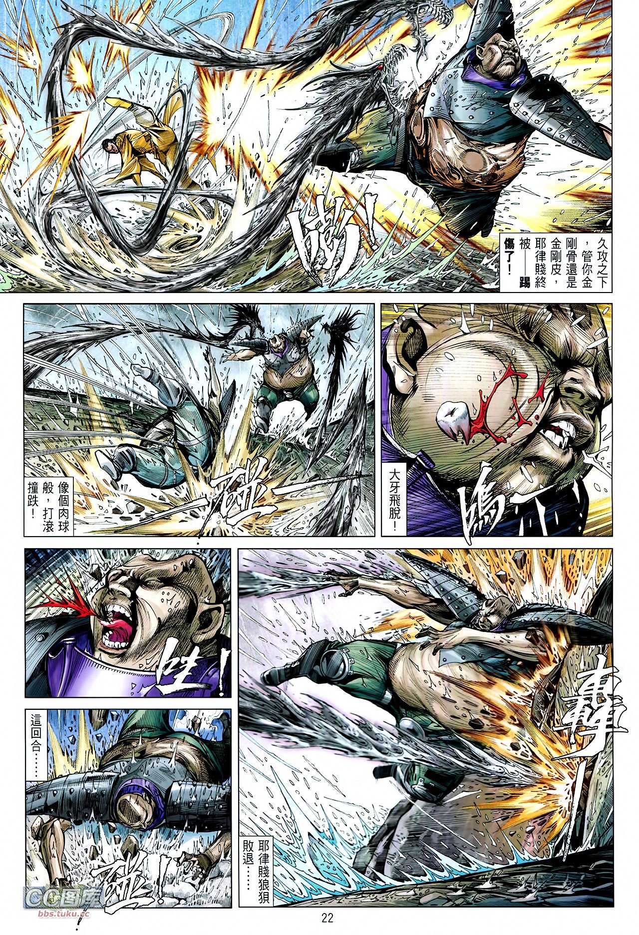 第107话