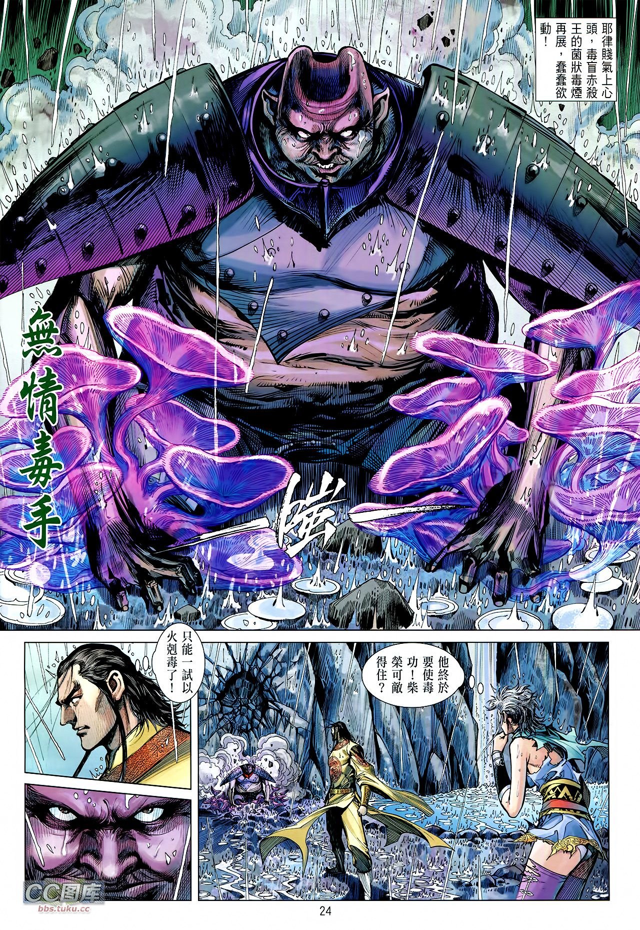 第107话